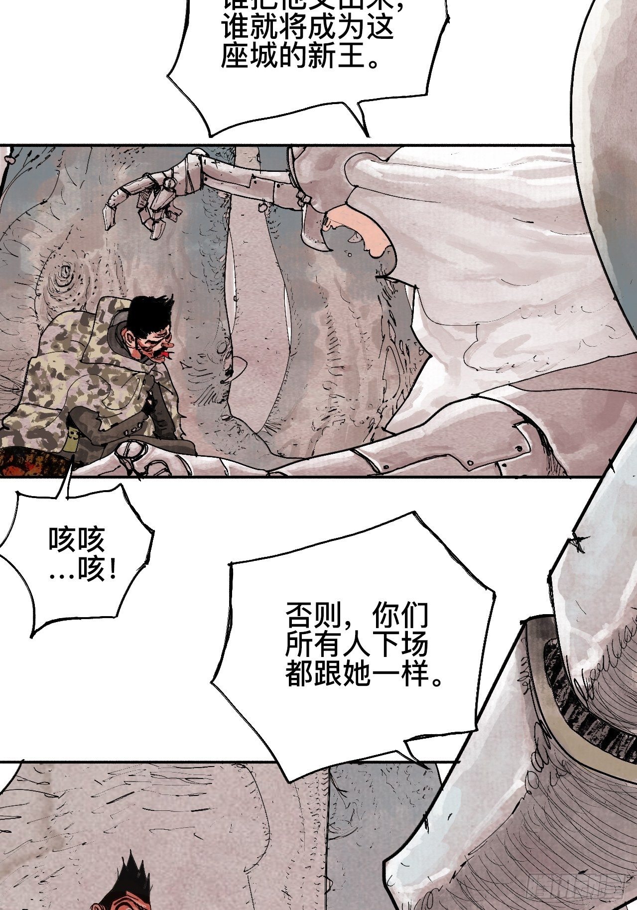 贰拾柒·愚不可及47