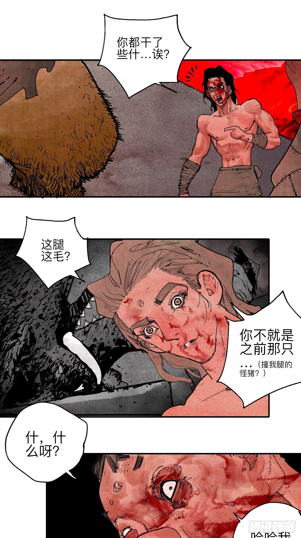 肆拾伍·完了完了完了75
