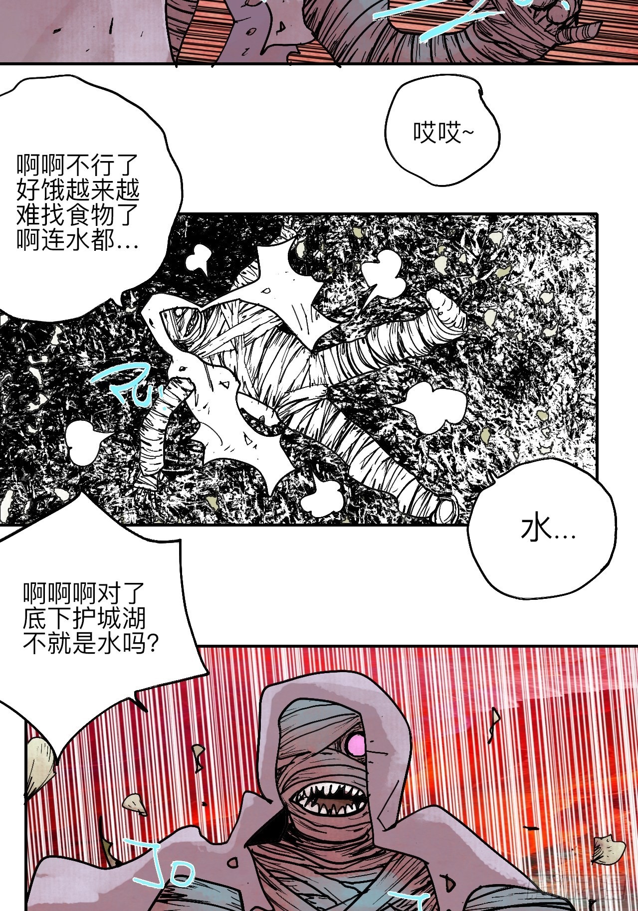 陆拾叁·花63