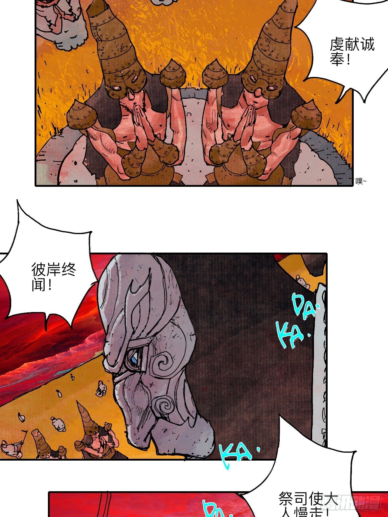 肆拾玖·仨笨蛋39