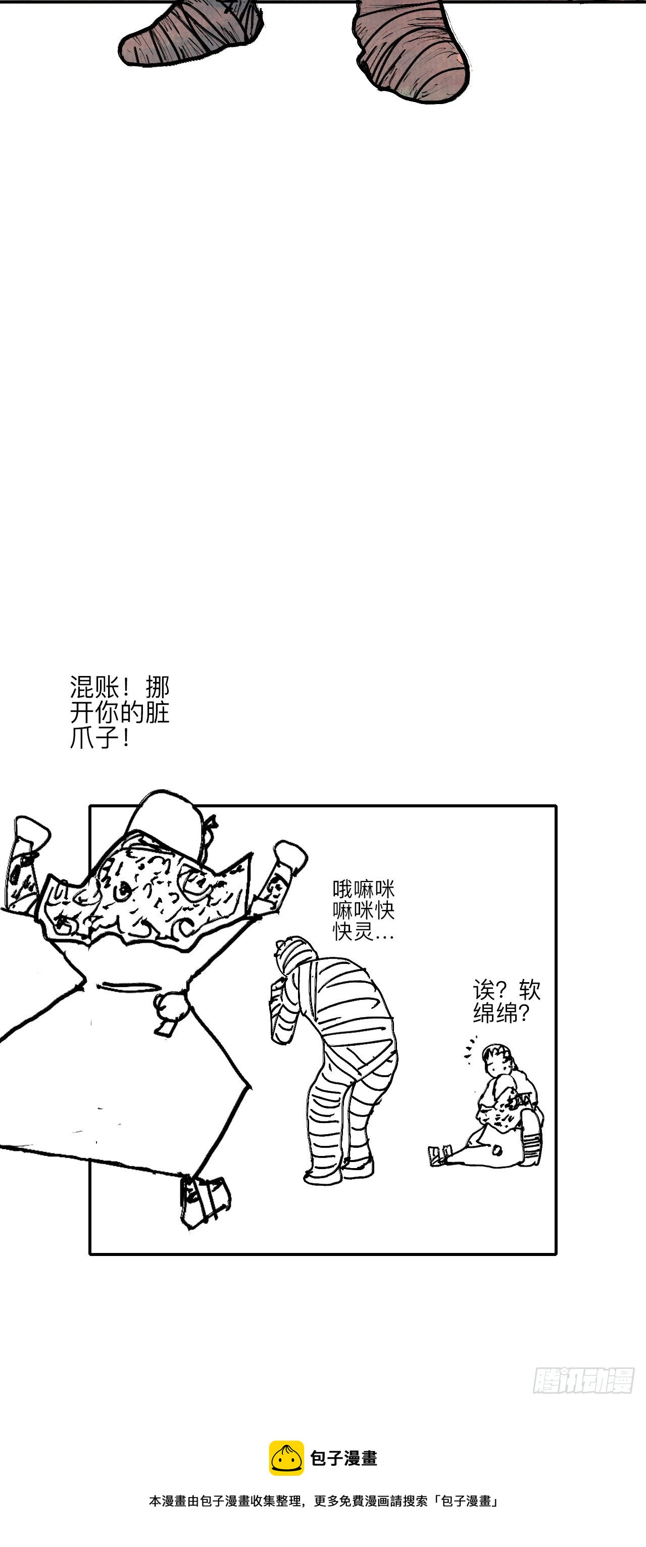 肆拾壹·如此漫长的夜啊68