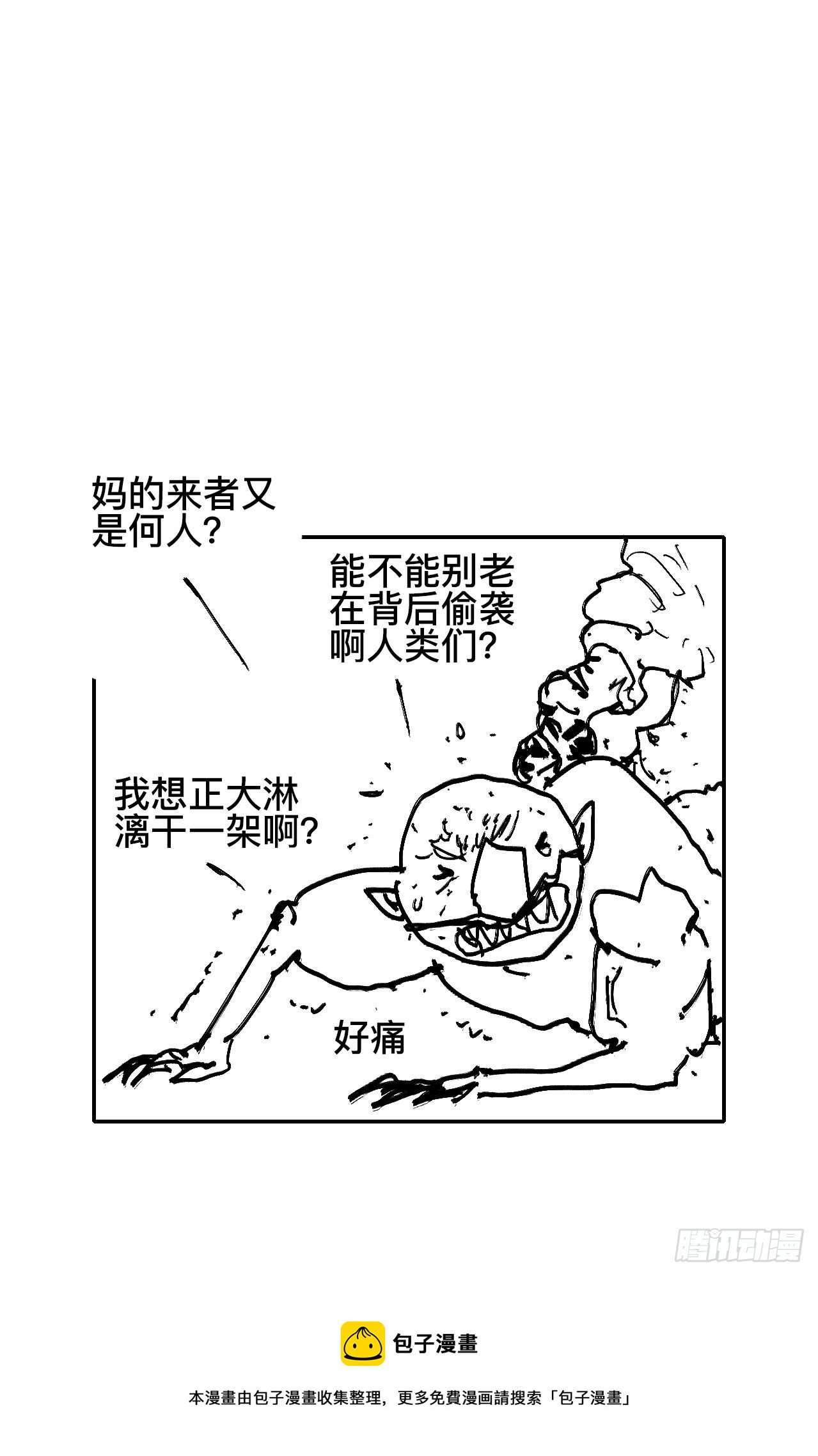 拾漆·还是那么软弱呢42