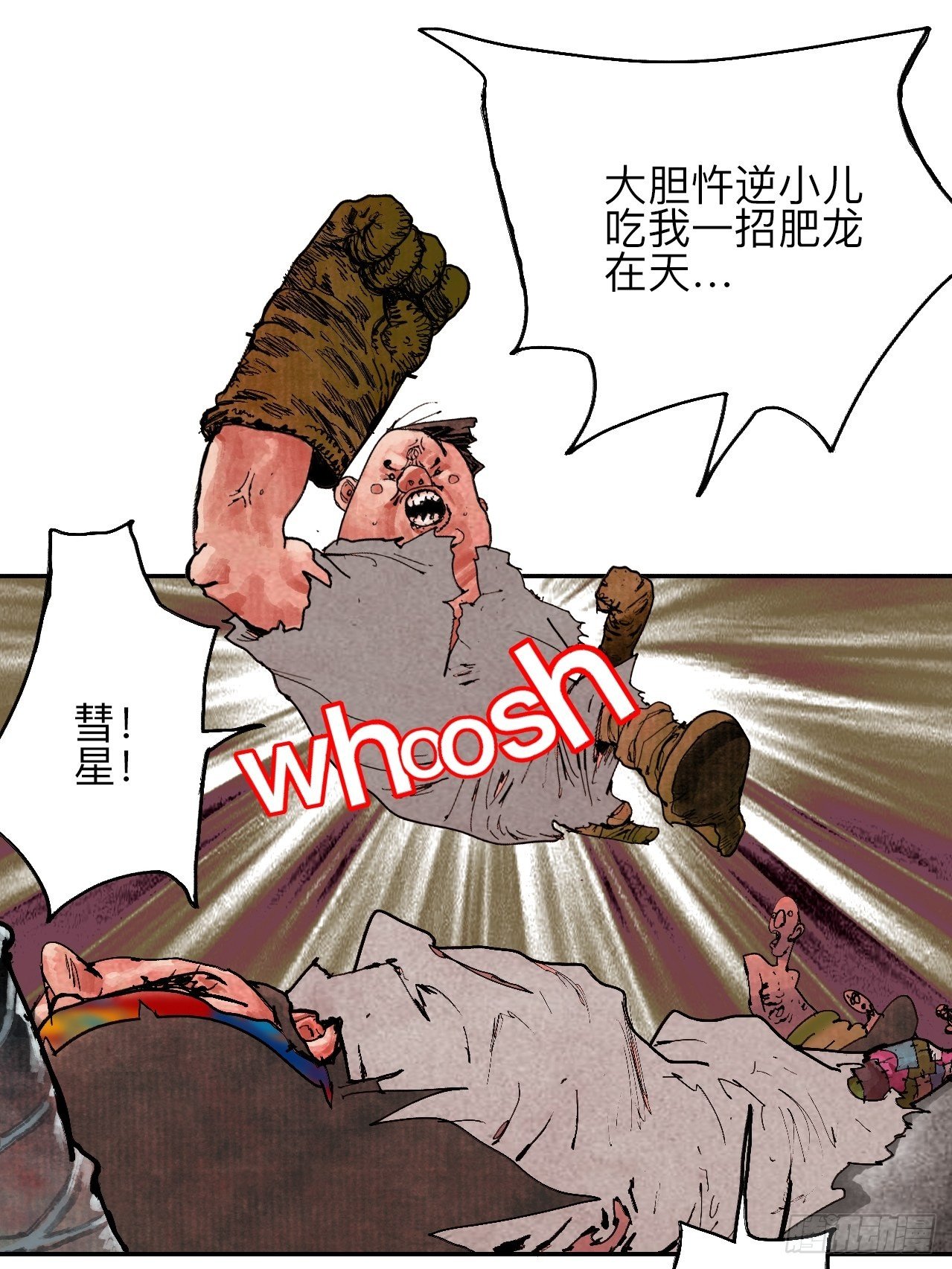 叁拾·彼岸终闻27