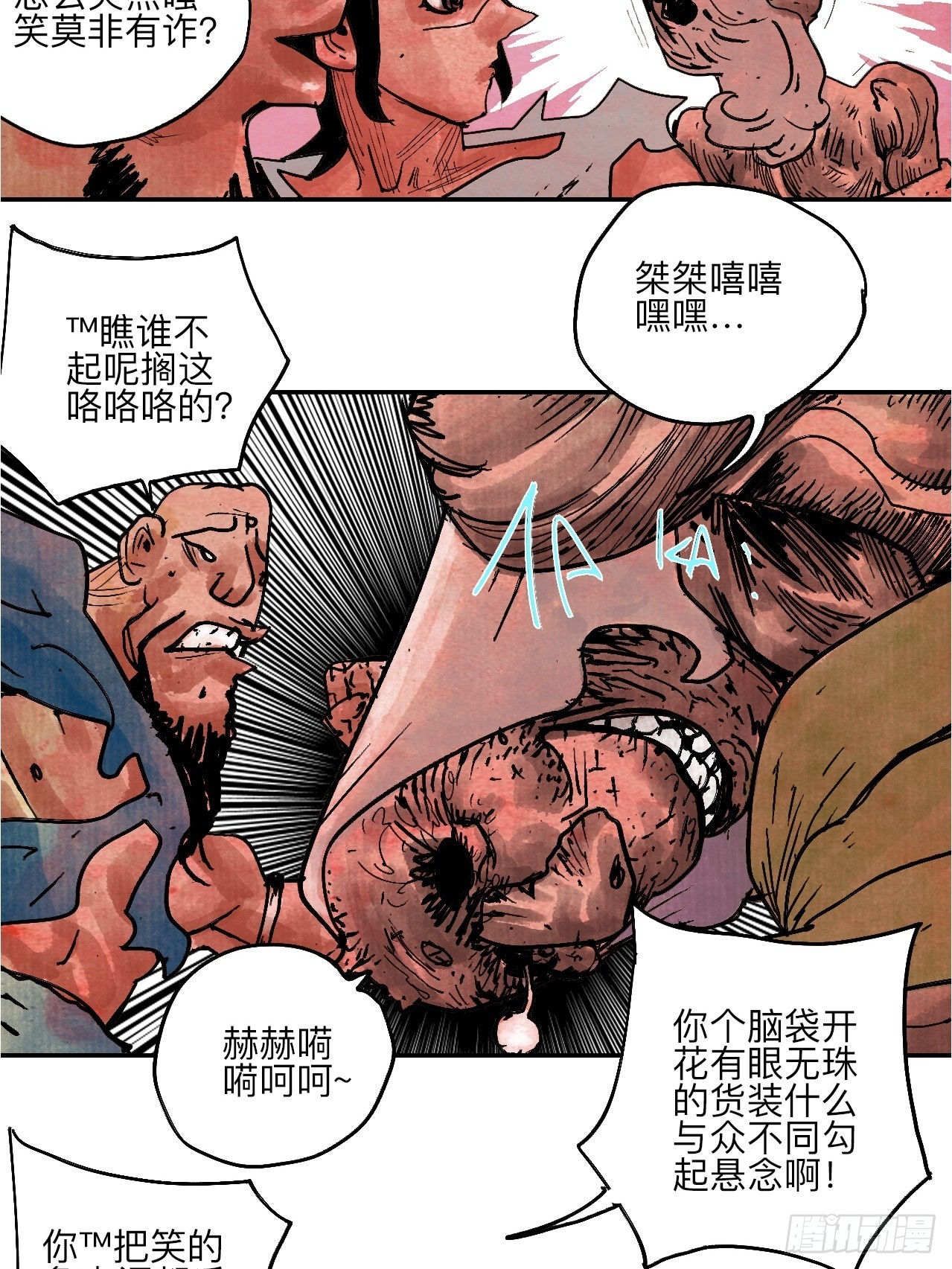 陆拾贰·上头84