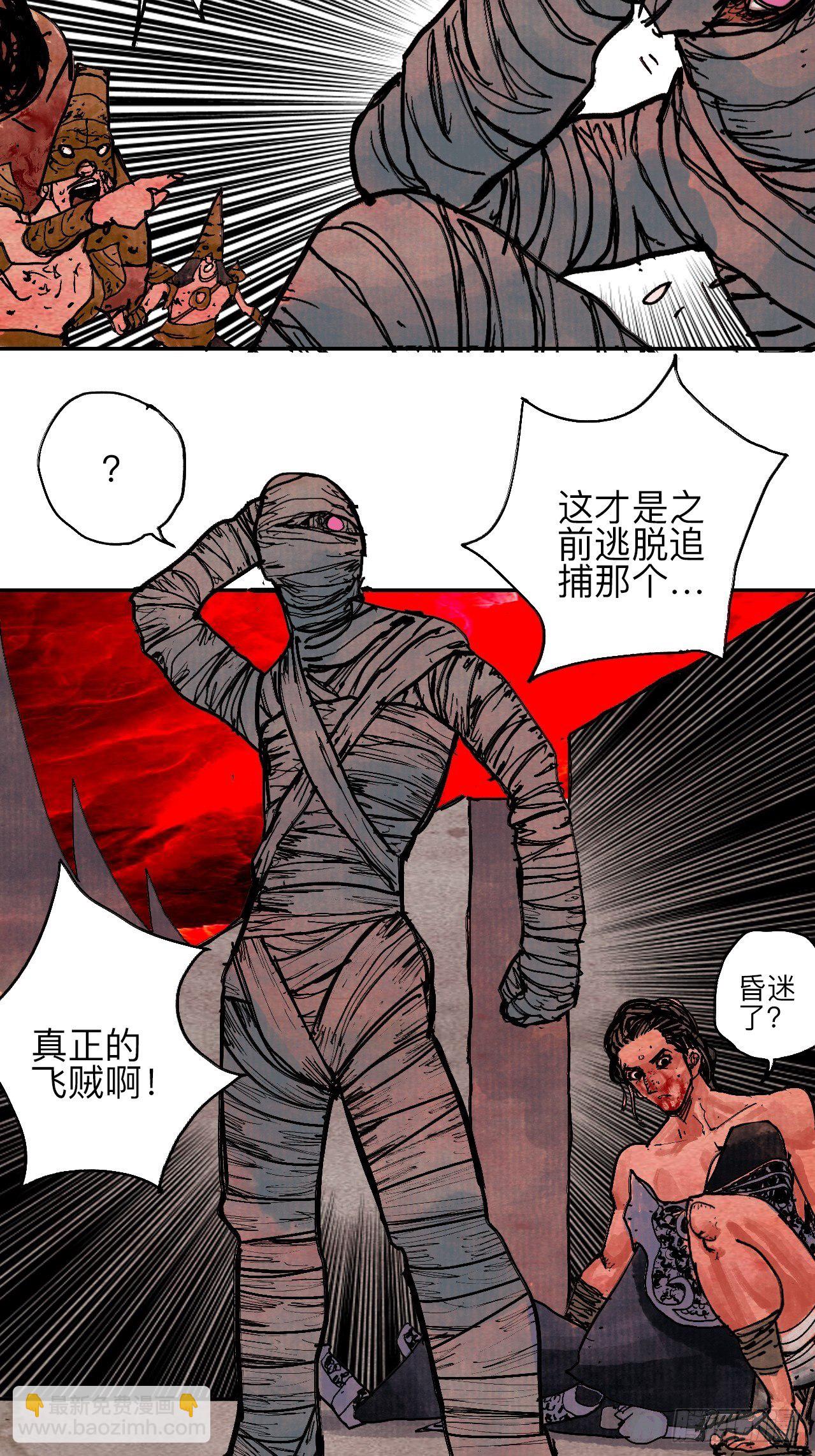 肆拾壹·如此漫长的夜啊67