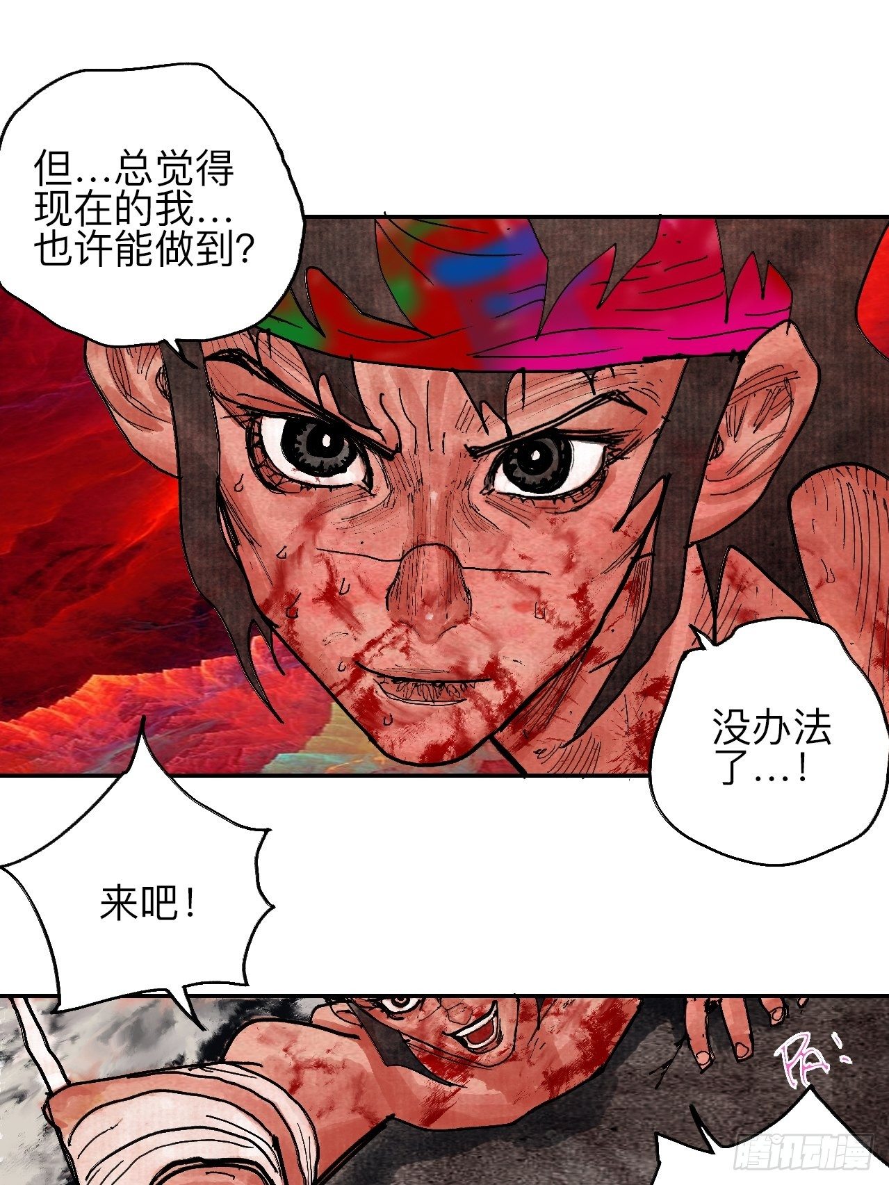 肆拾肆·没完了是吧38
