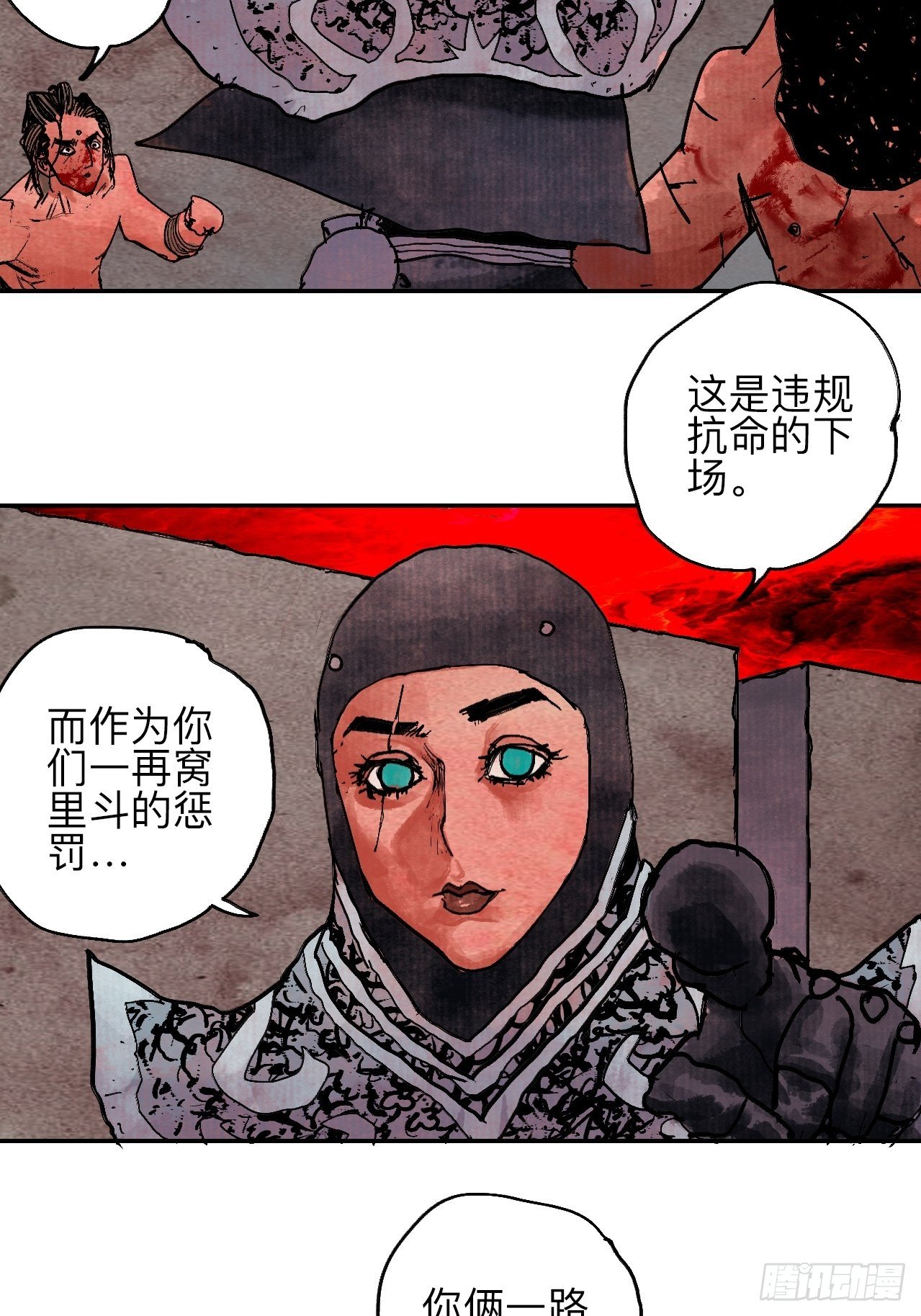 肆拾叁·天要亮了啊？34