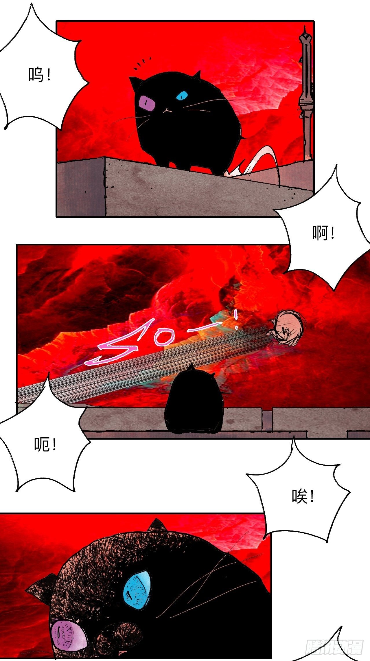 肆拾叁·天要亮了啊？55