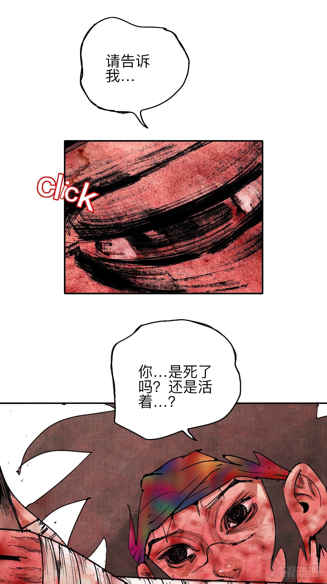 贰拾伍·都是傻瓜32