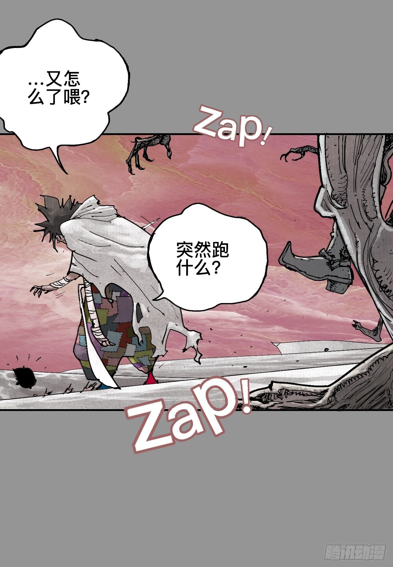 贰拾玖·虔献诚奉31