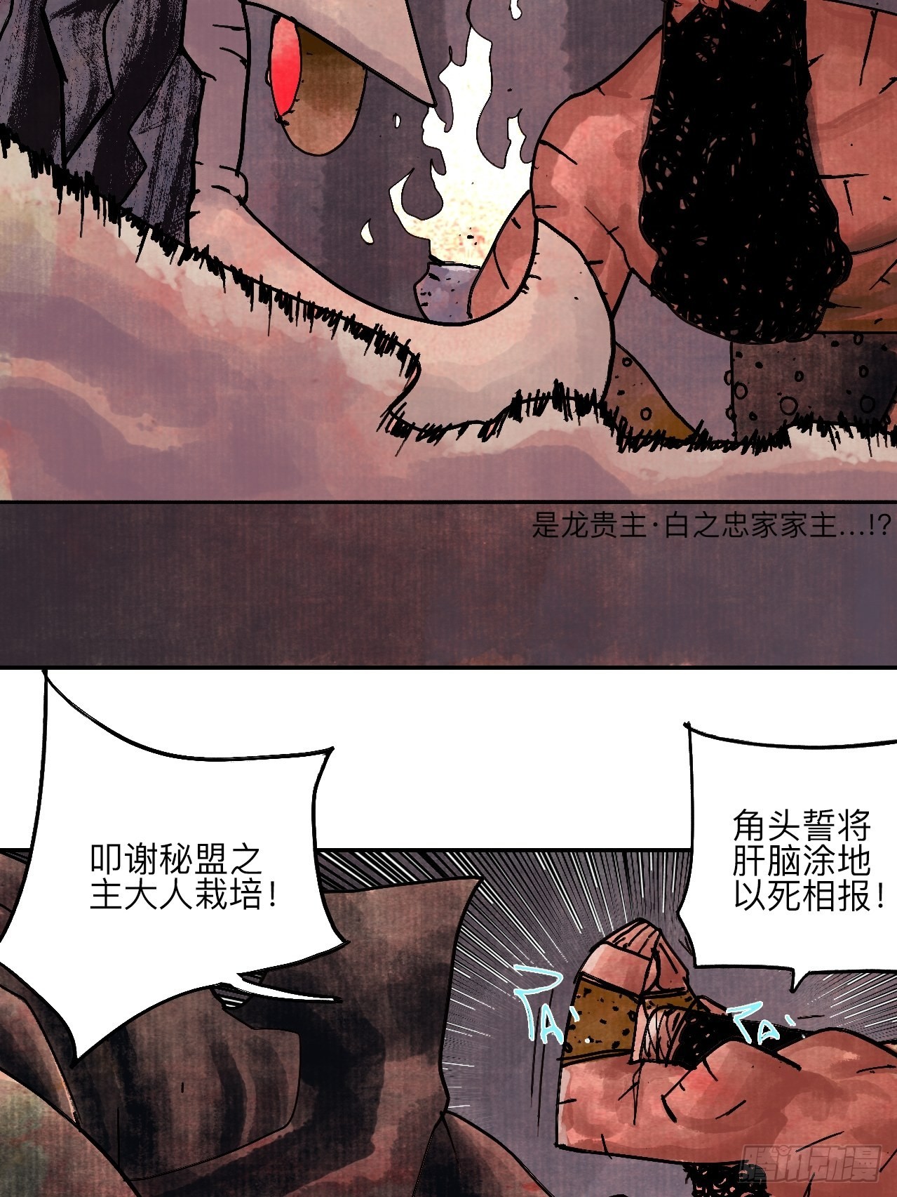 陆拾贰·上头43