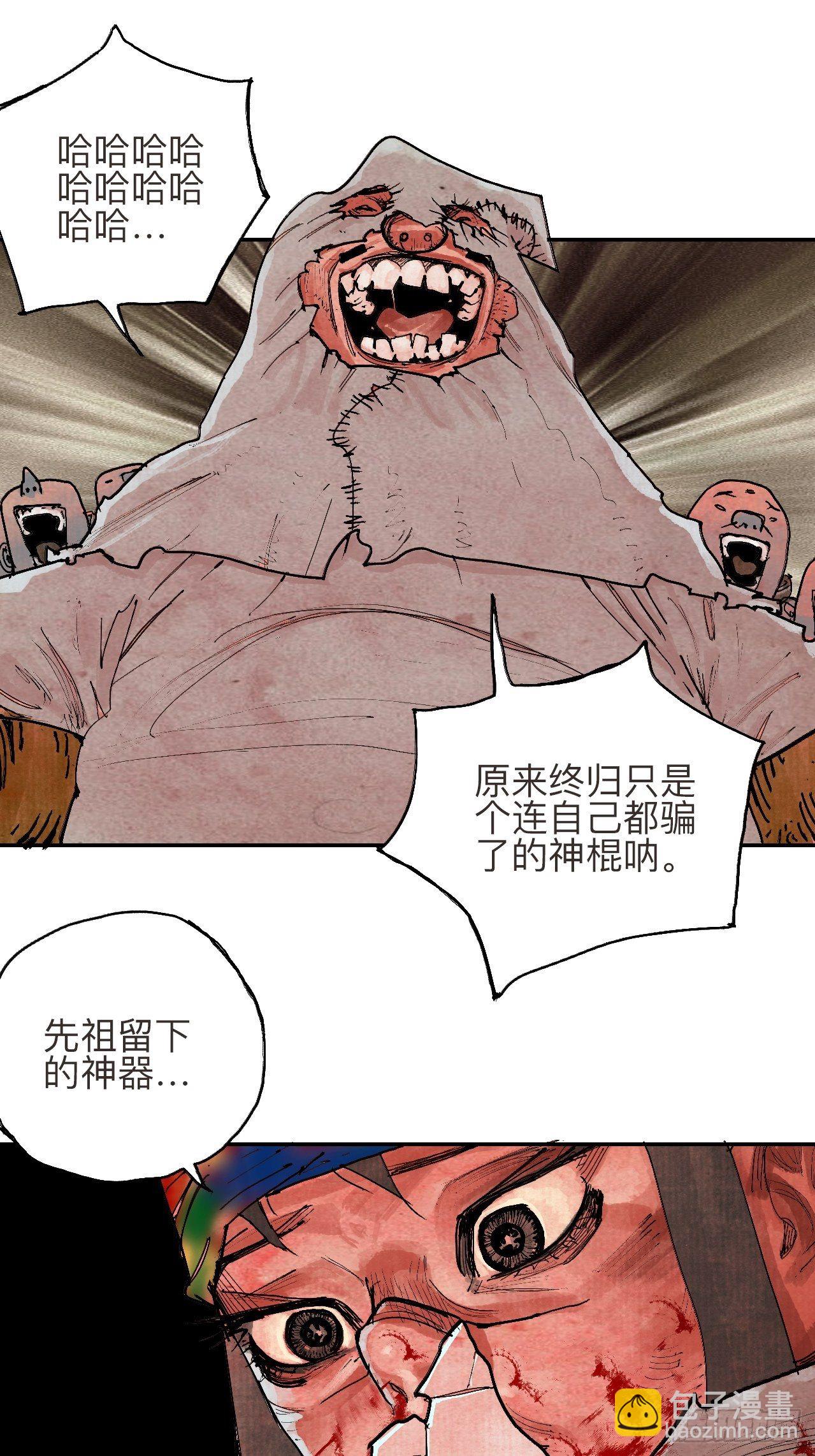 叁拾贰·一切都只是梦吗62