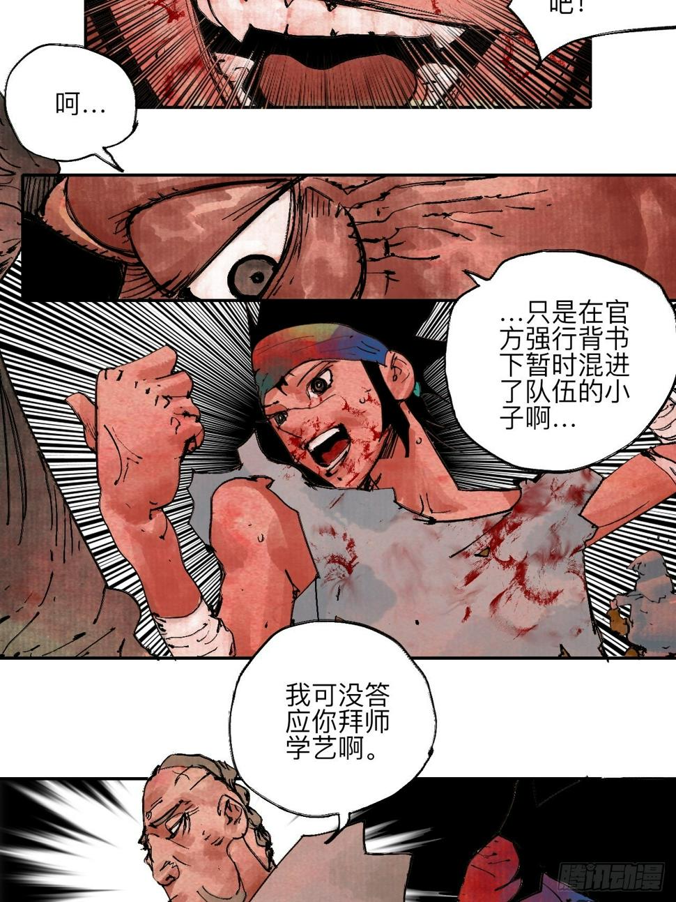 伍拾玖·万中无一18