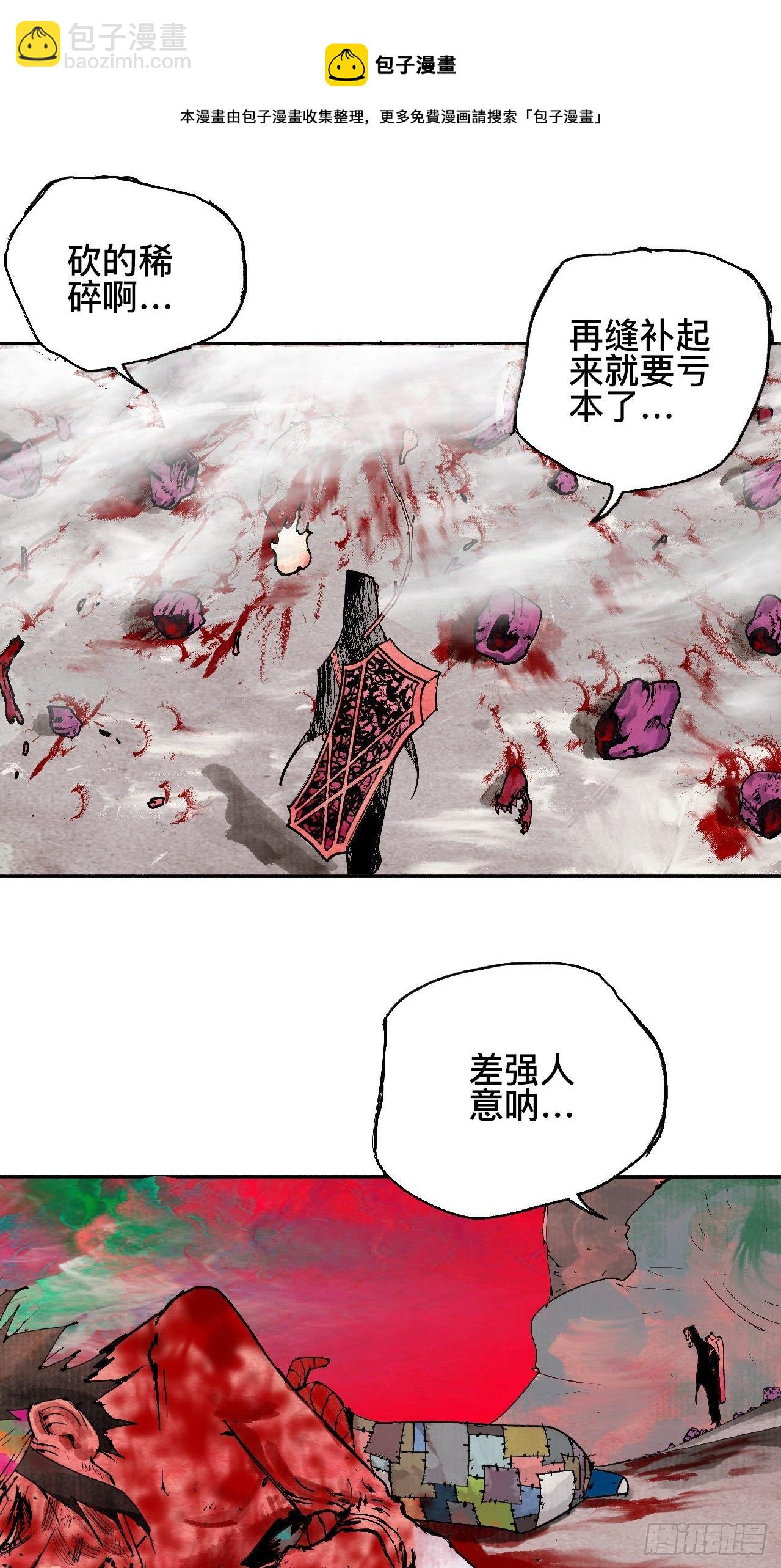 贰拾叁·半出好戏差强人意27