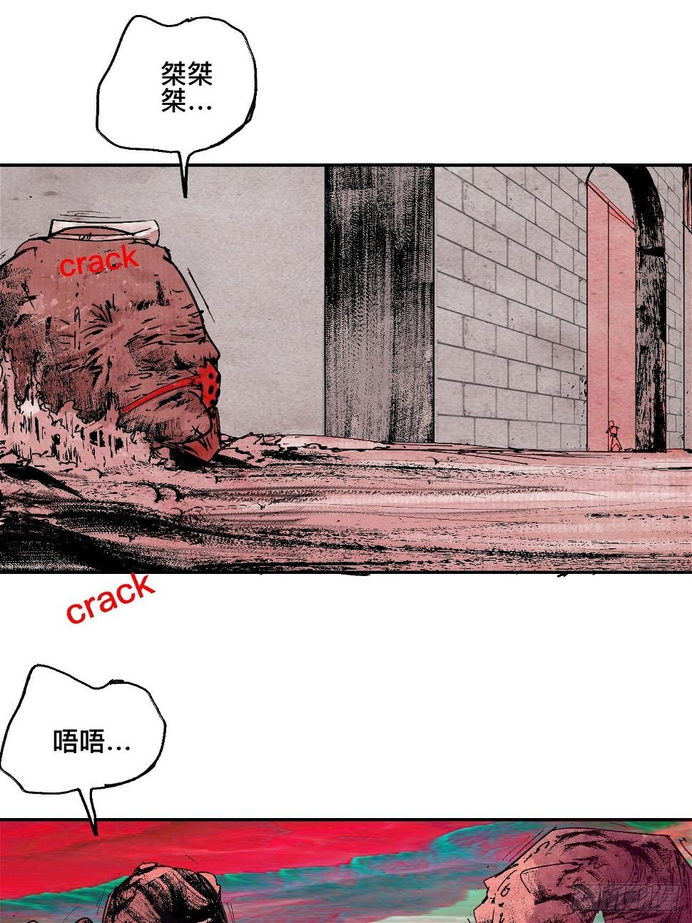 漆·叛徒21