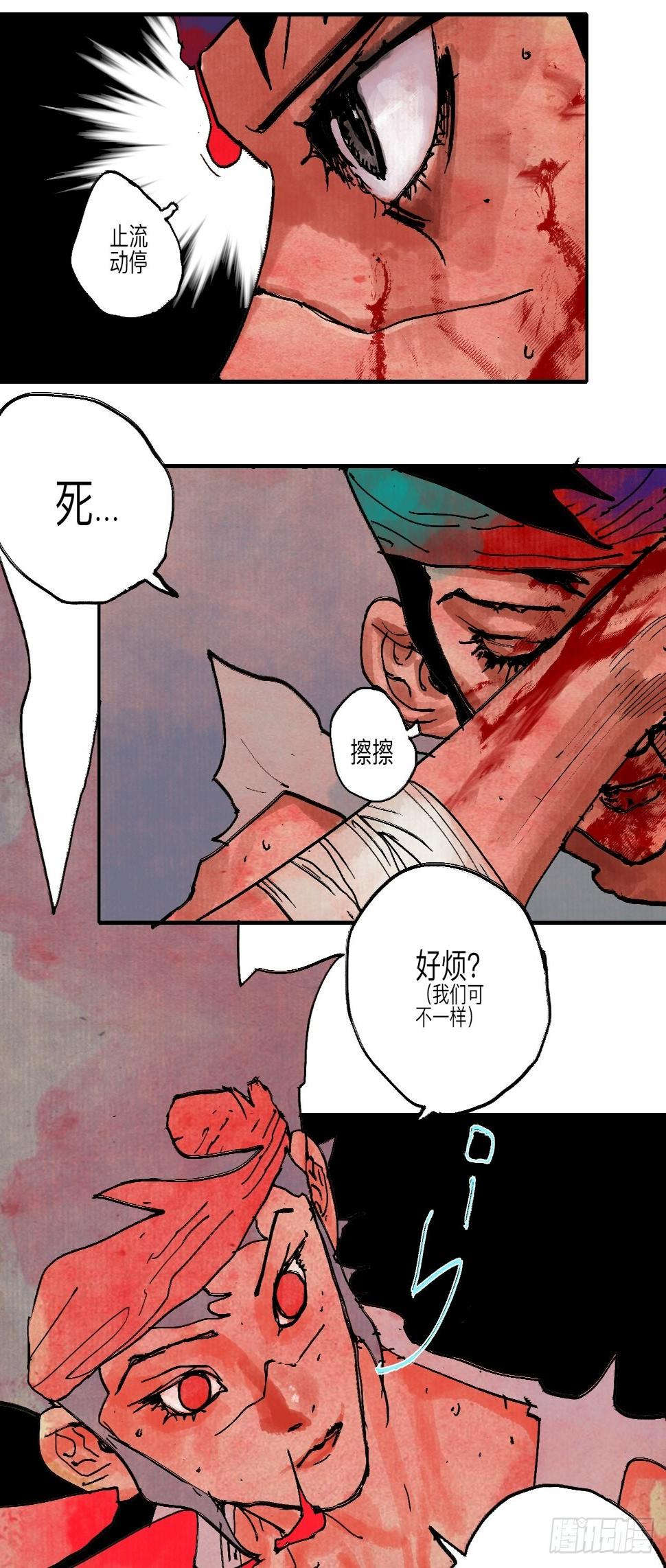 伍拾陆·惩罚与长大65