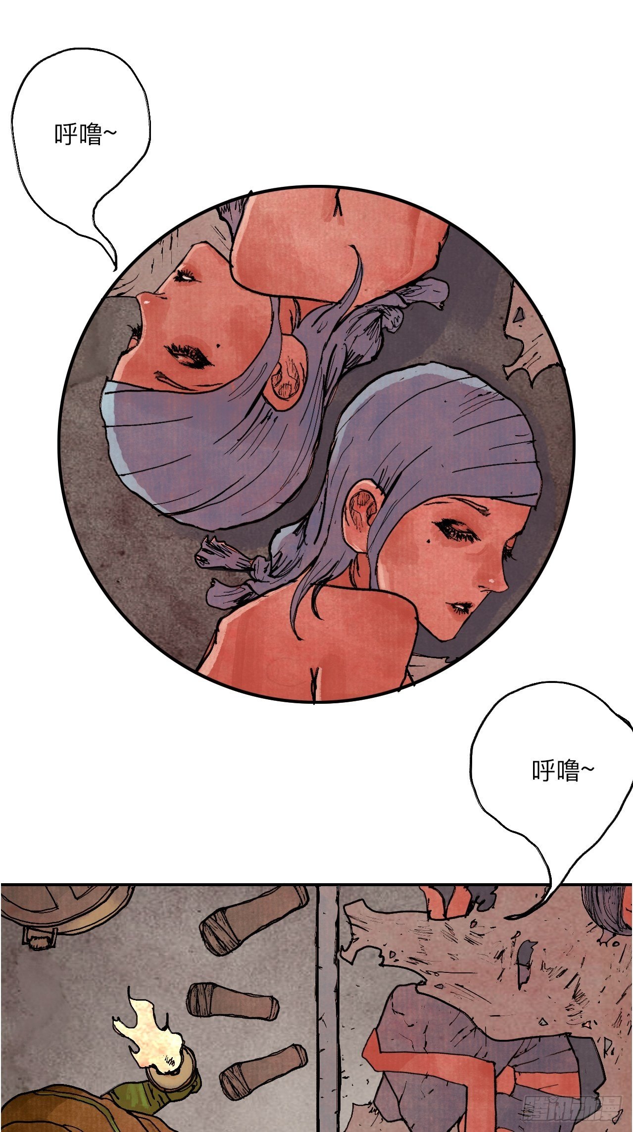 肆拾壹·如此漫长的夜啊1