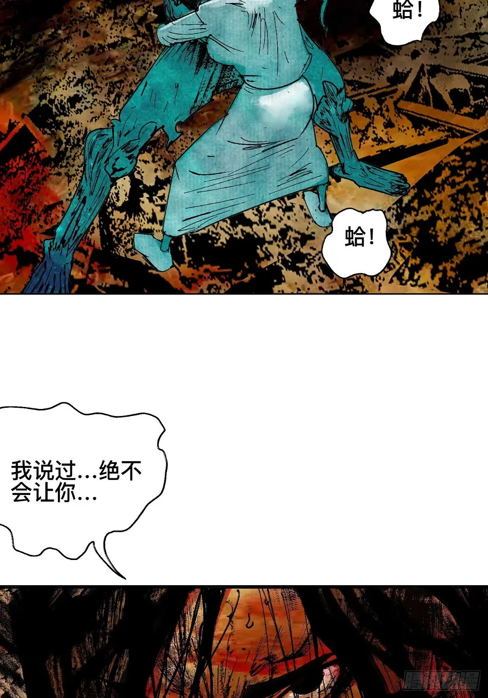 零·楔子96