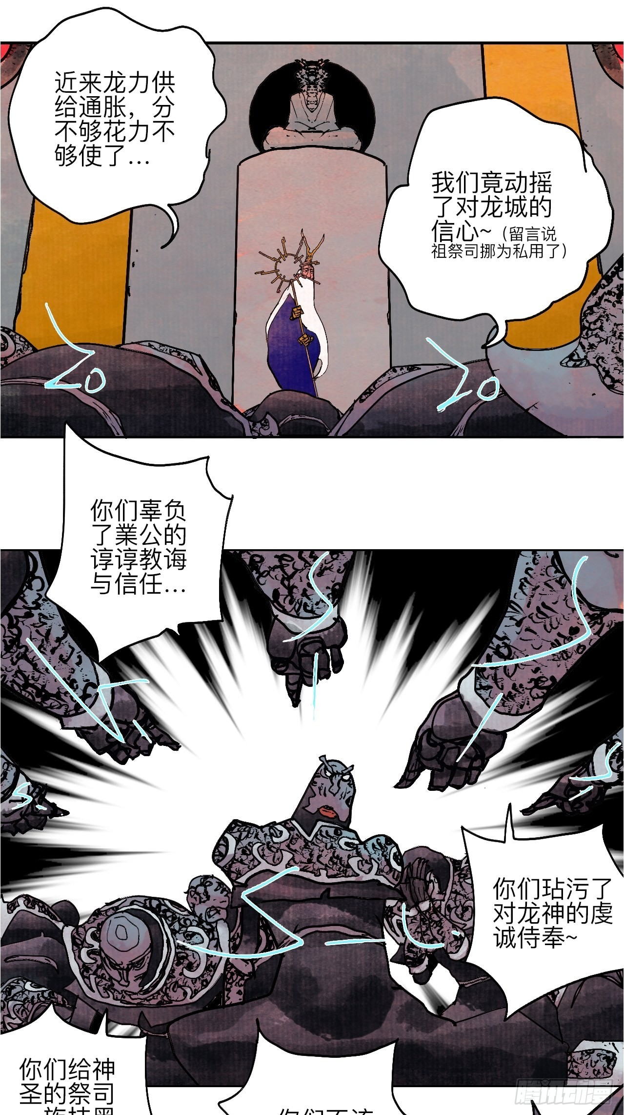 陆拾贰·上头77
