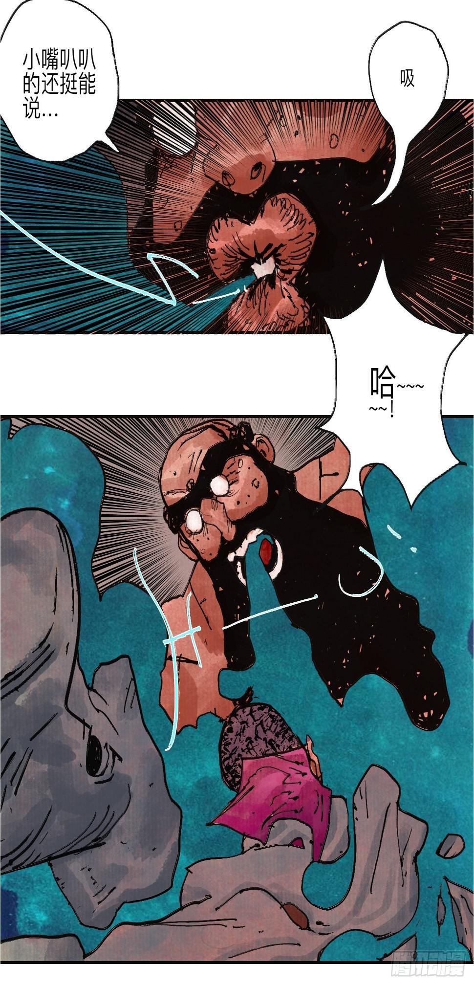 伍拾捌·放手45