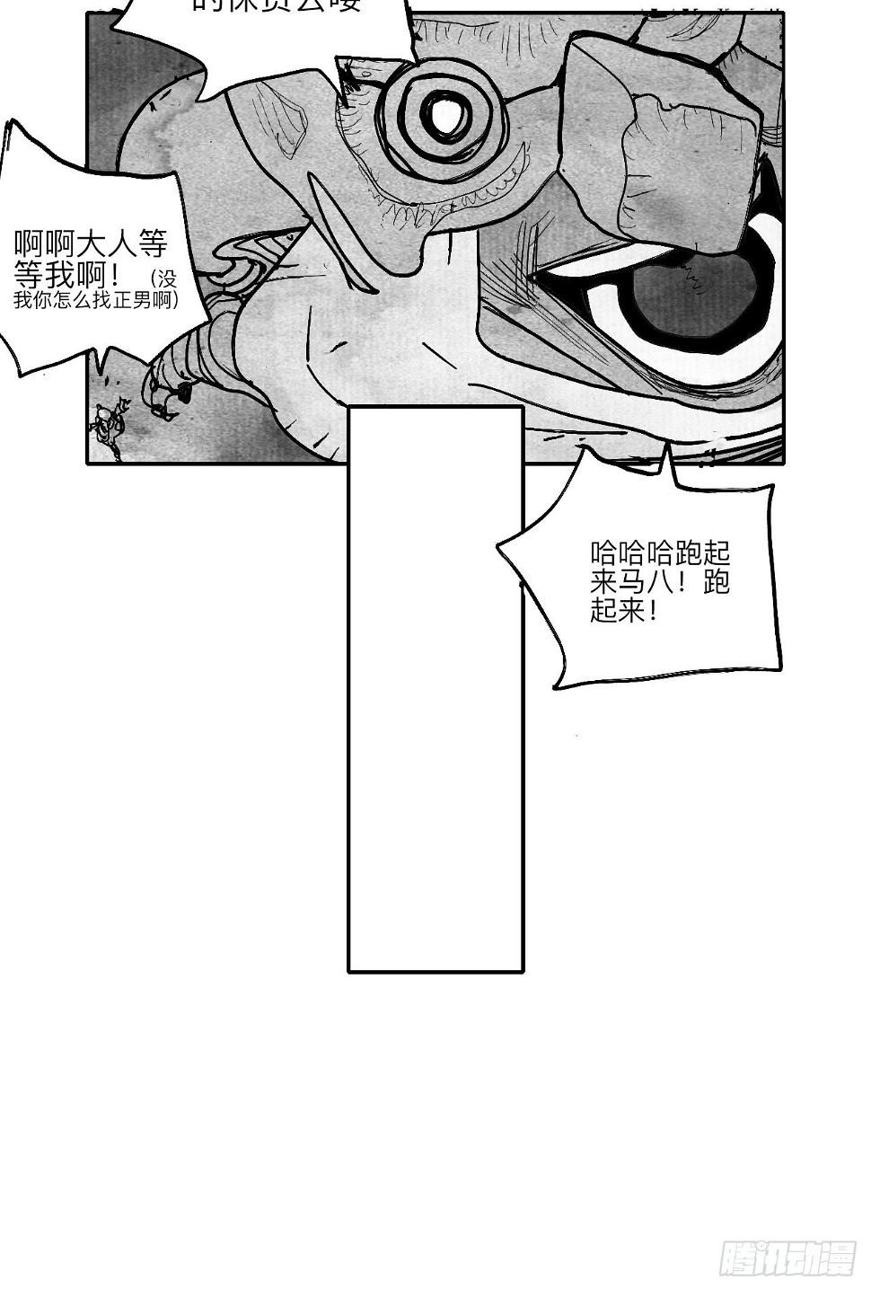 陆拾柒·喔了个小彩蛋14