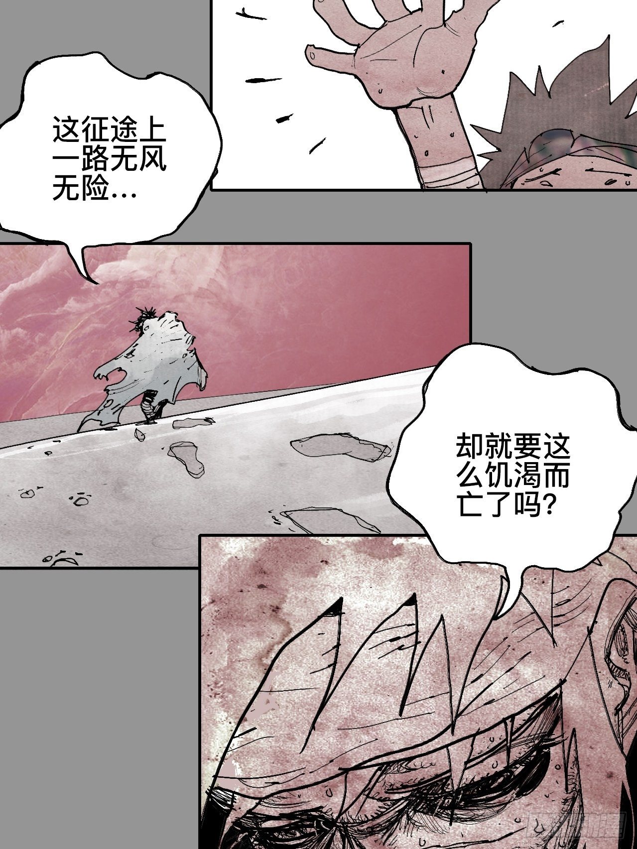 贰拾玖·虔献诚奉12