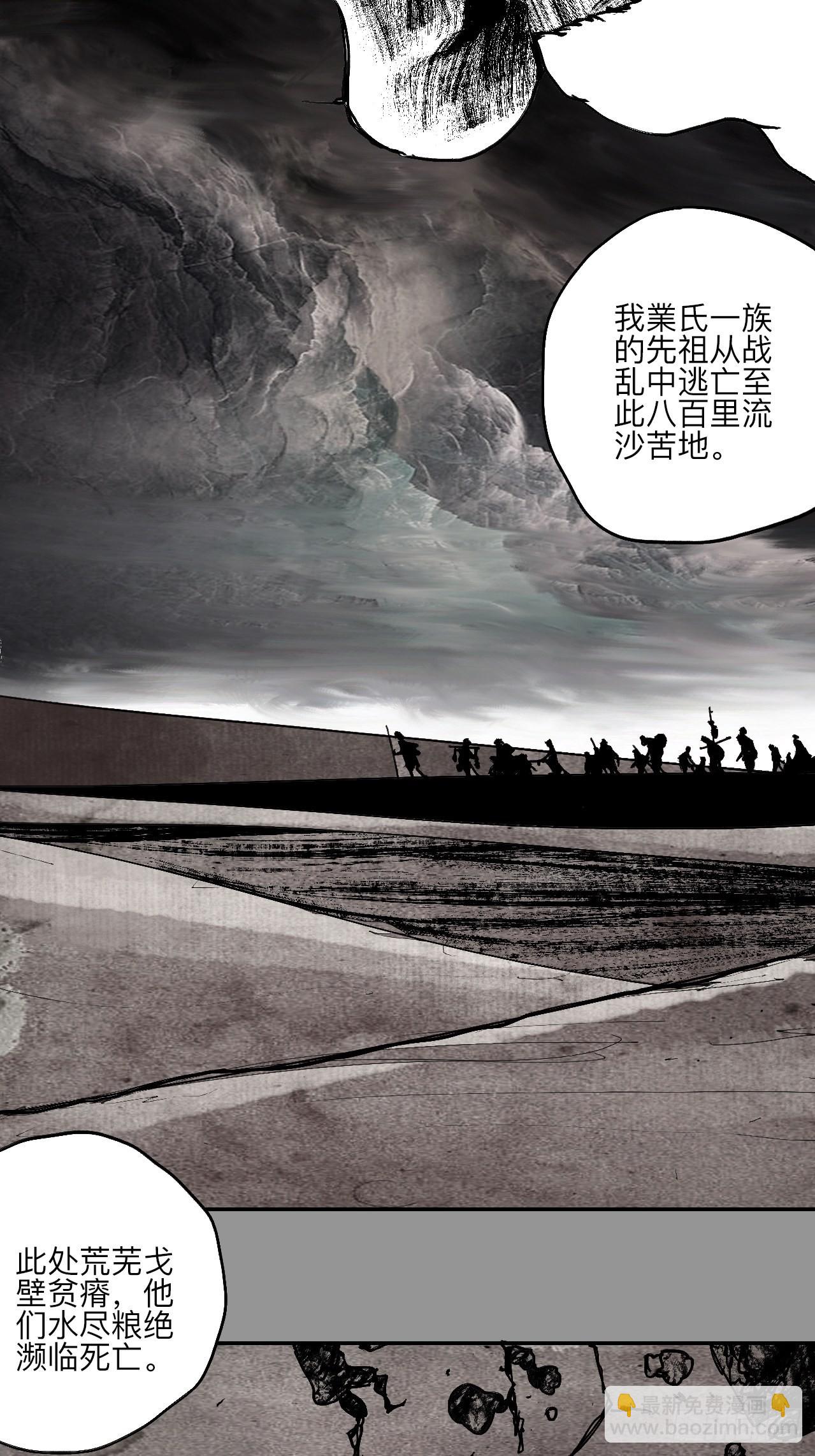 伍拾伍·我的父亲7