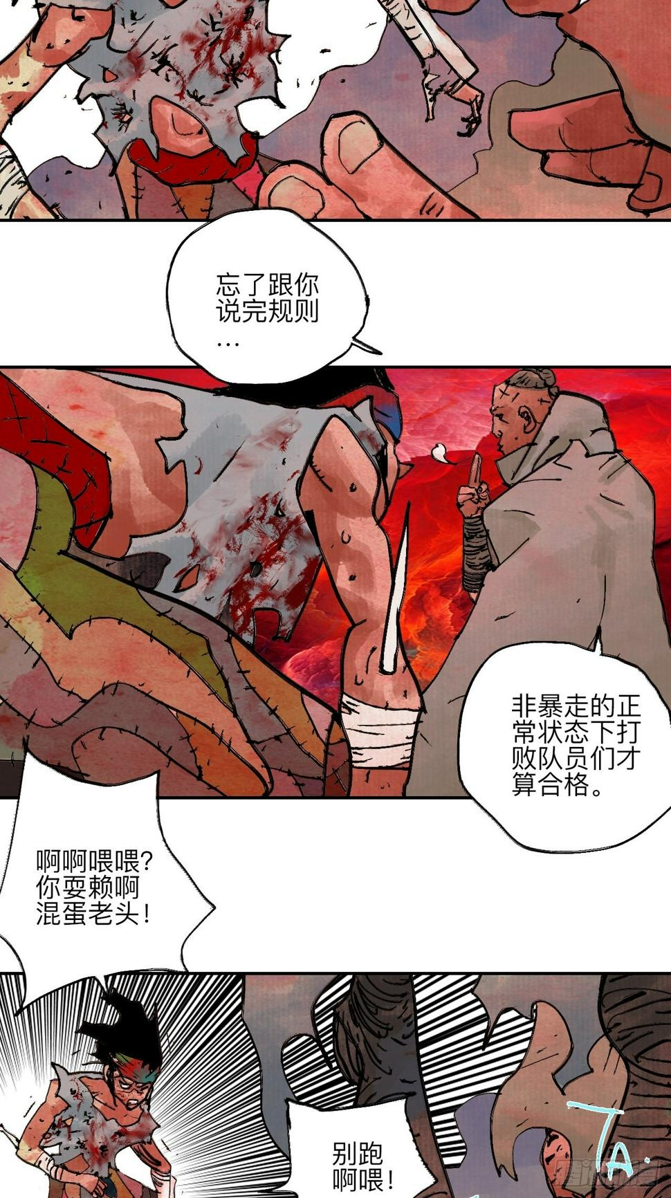 伍拾玖·万中无一80