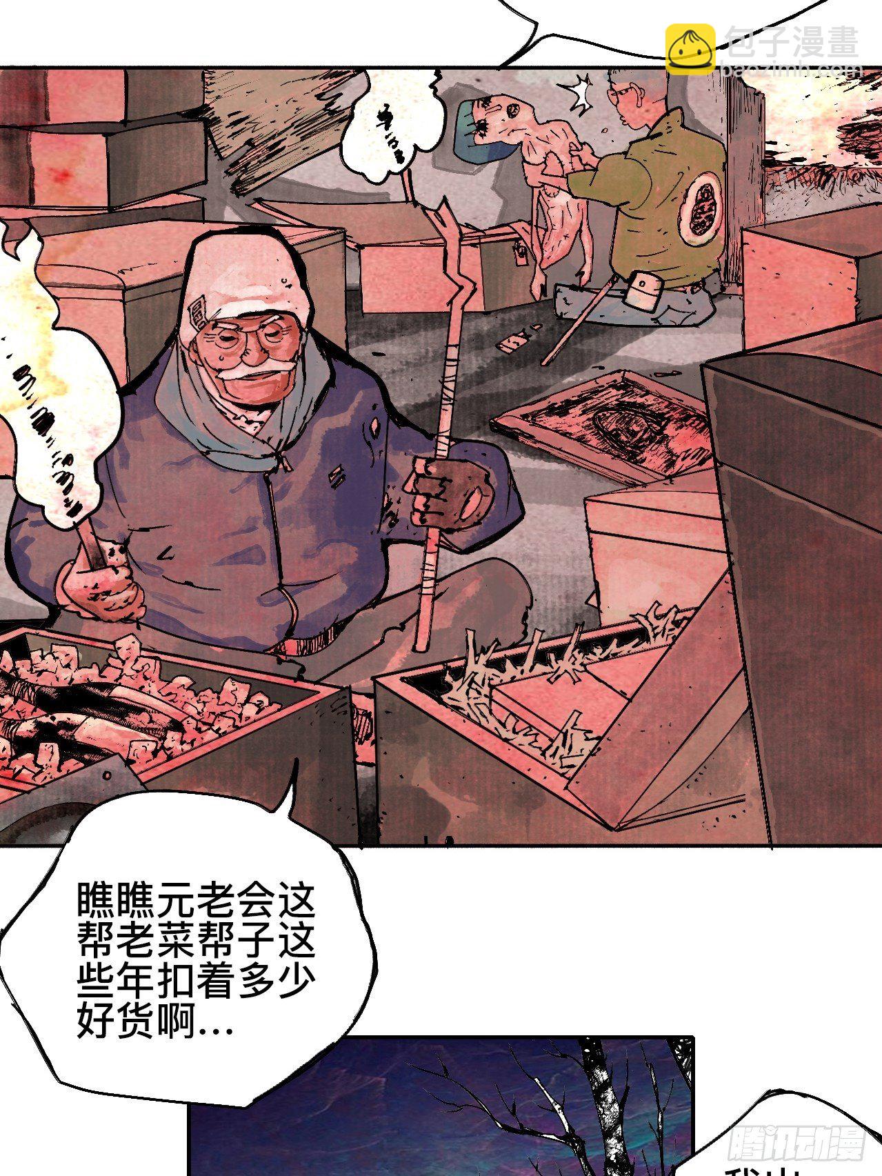 贰拾柒·愚不可及11