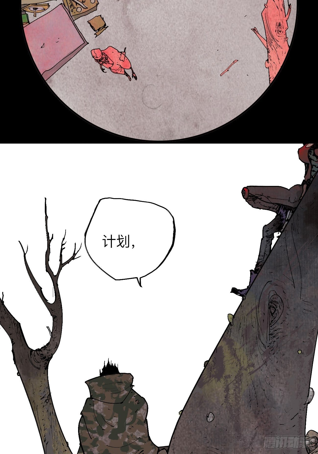 捌·为什么罪不可赦5