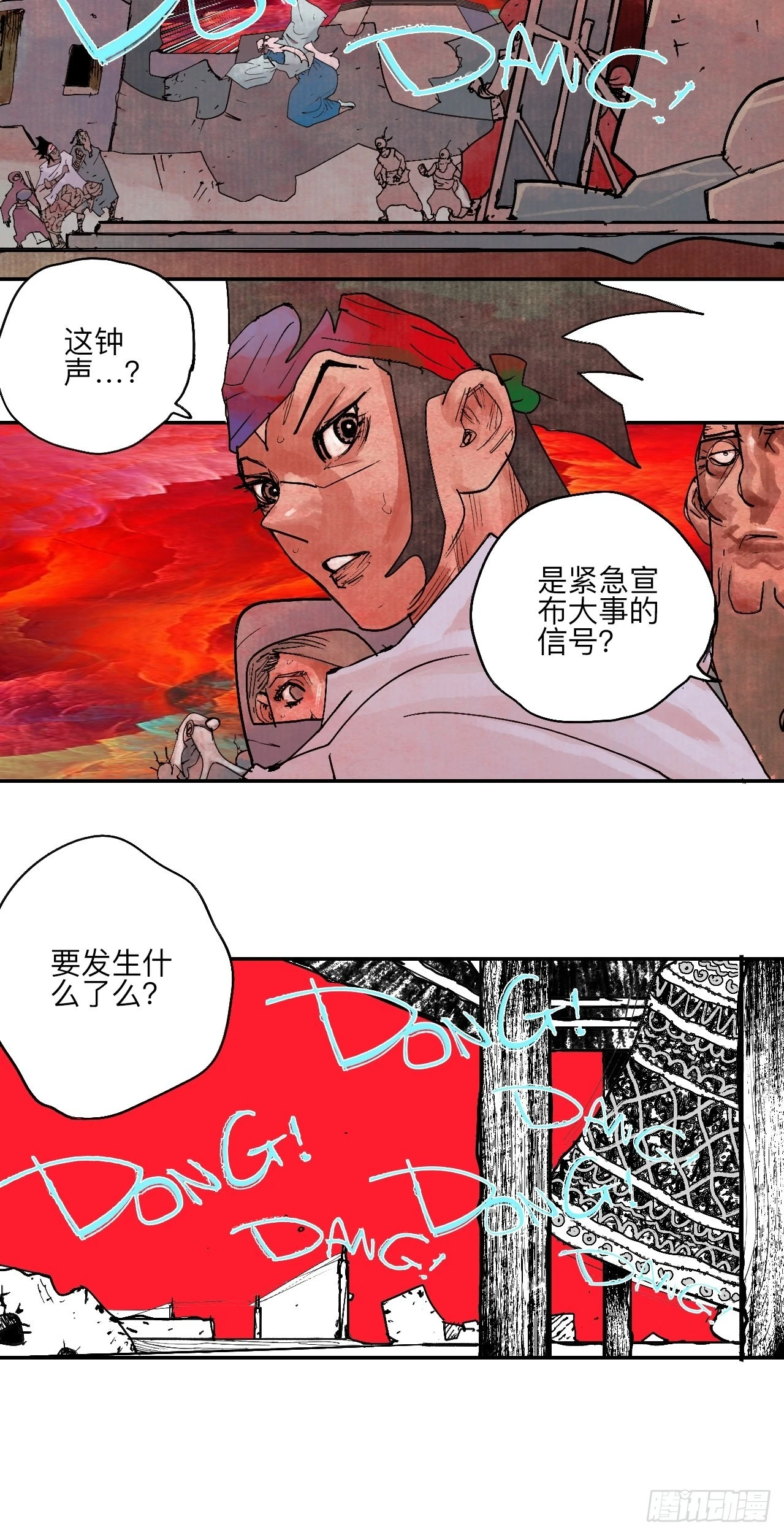 陆拾肆·大典之前53