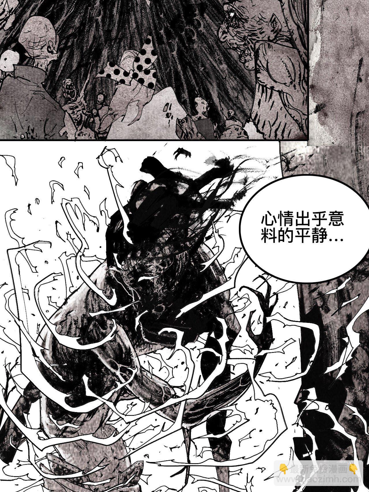 贰拾捌·楔子27