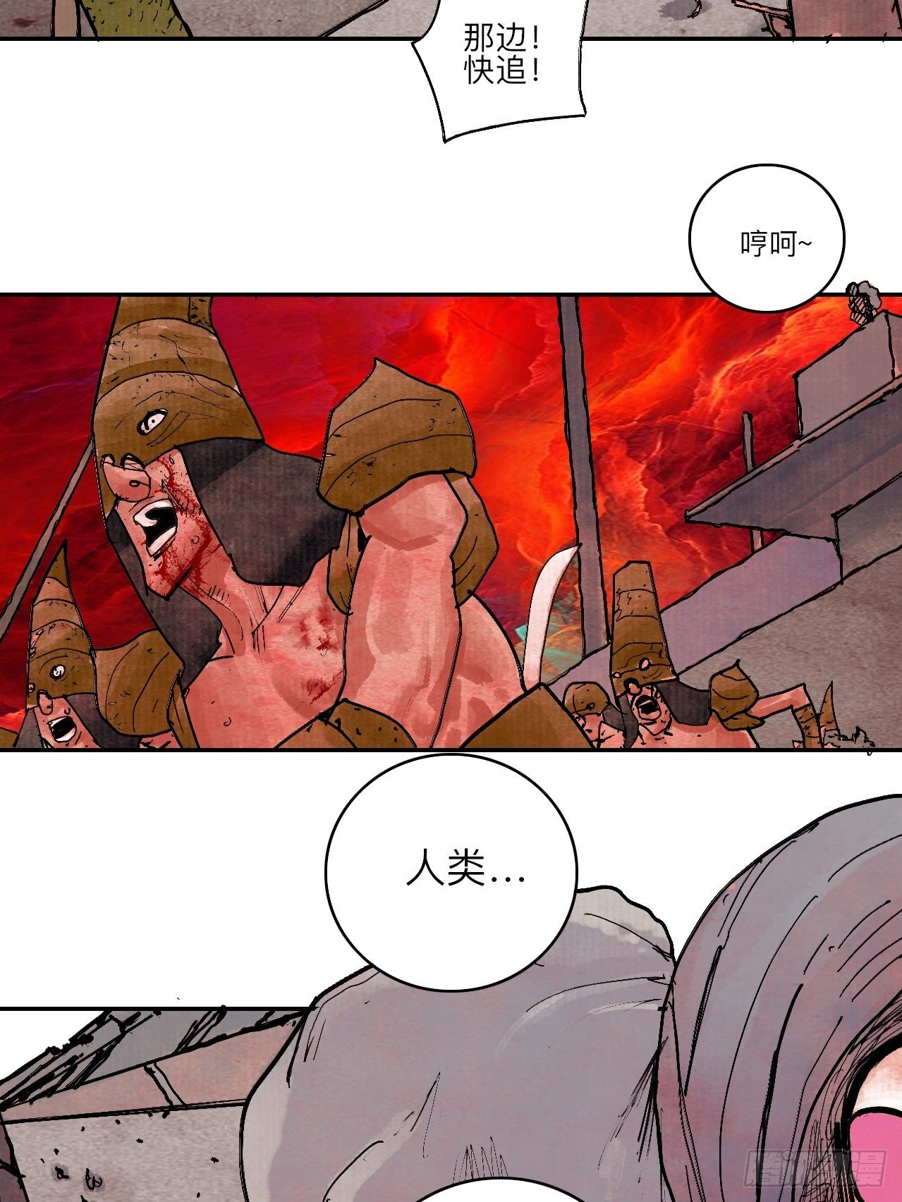 肆拾肆·没完了是吧6