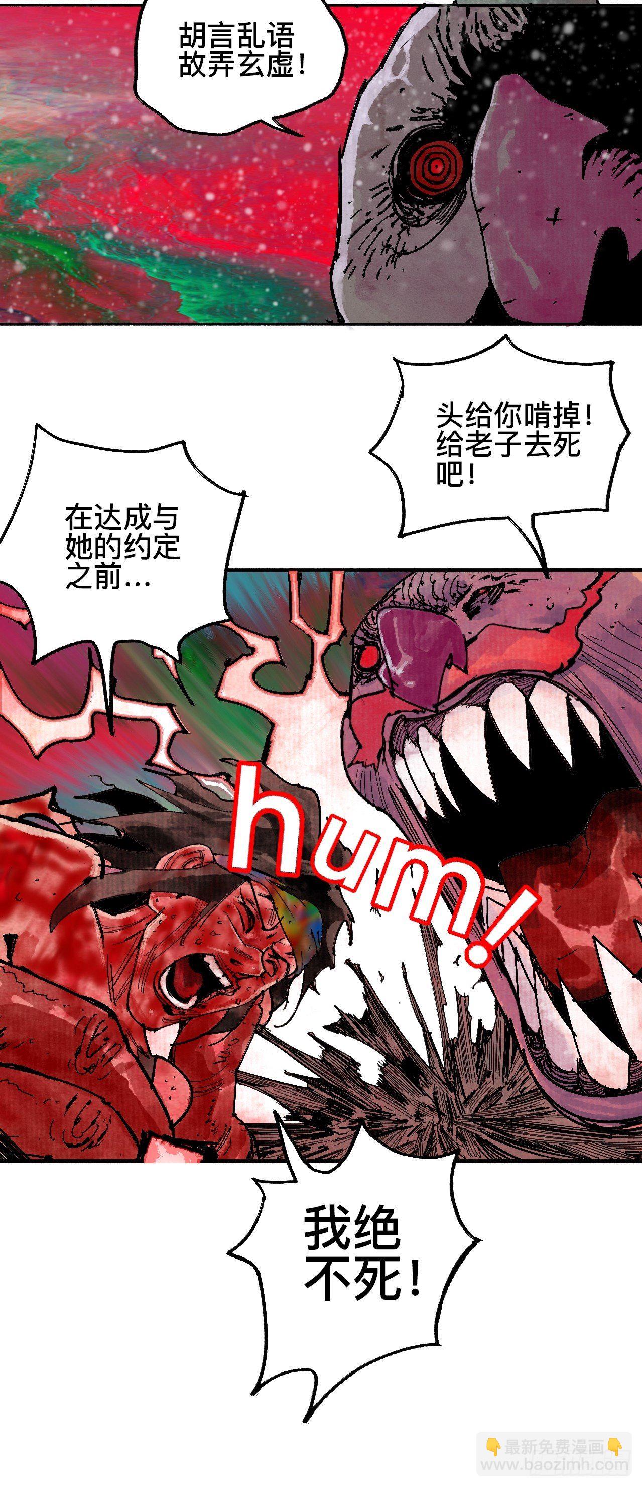 拾玖·我的先祖38