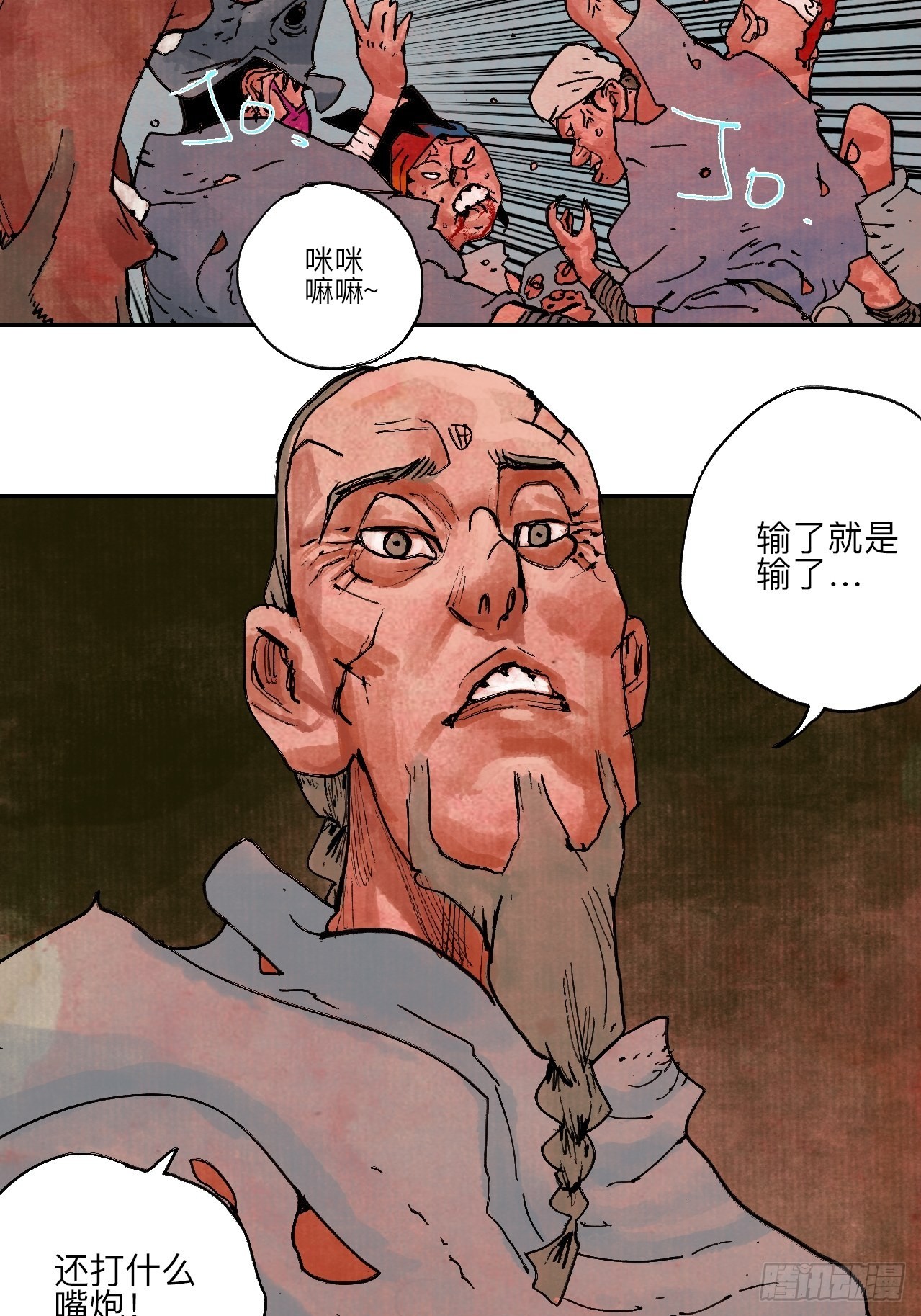 伍拾柒·我要打入狩猎队69