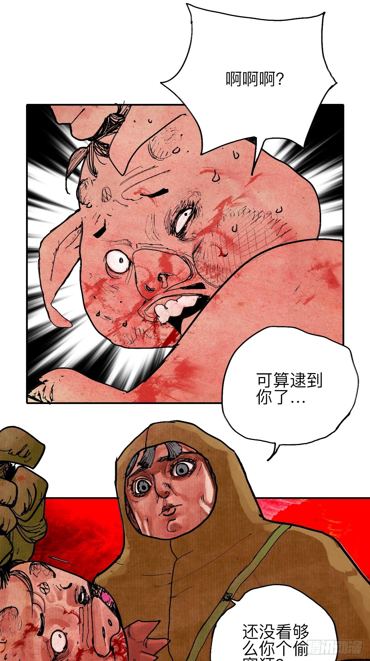 叁拾陆·自由啊我真的来了39