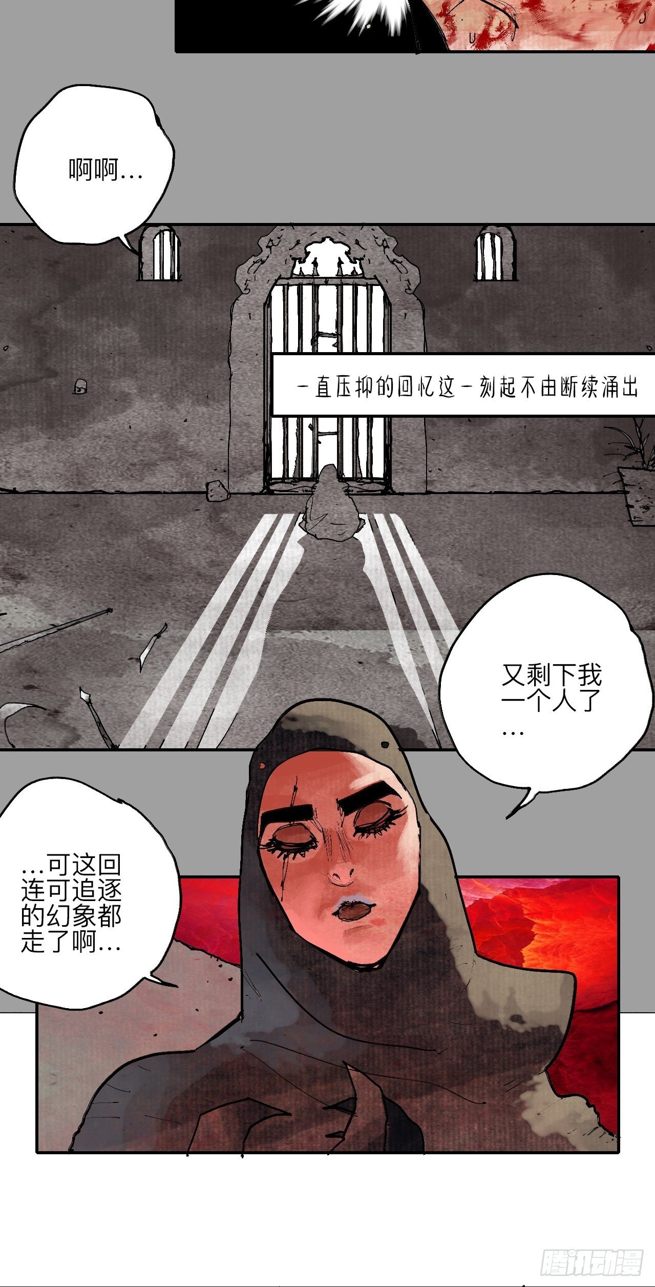肆拾玖·仨笨蛋57