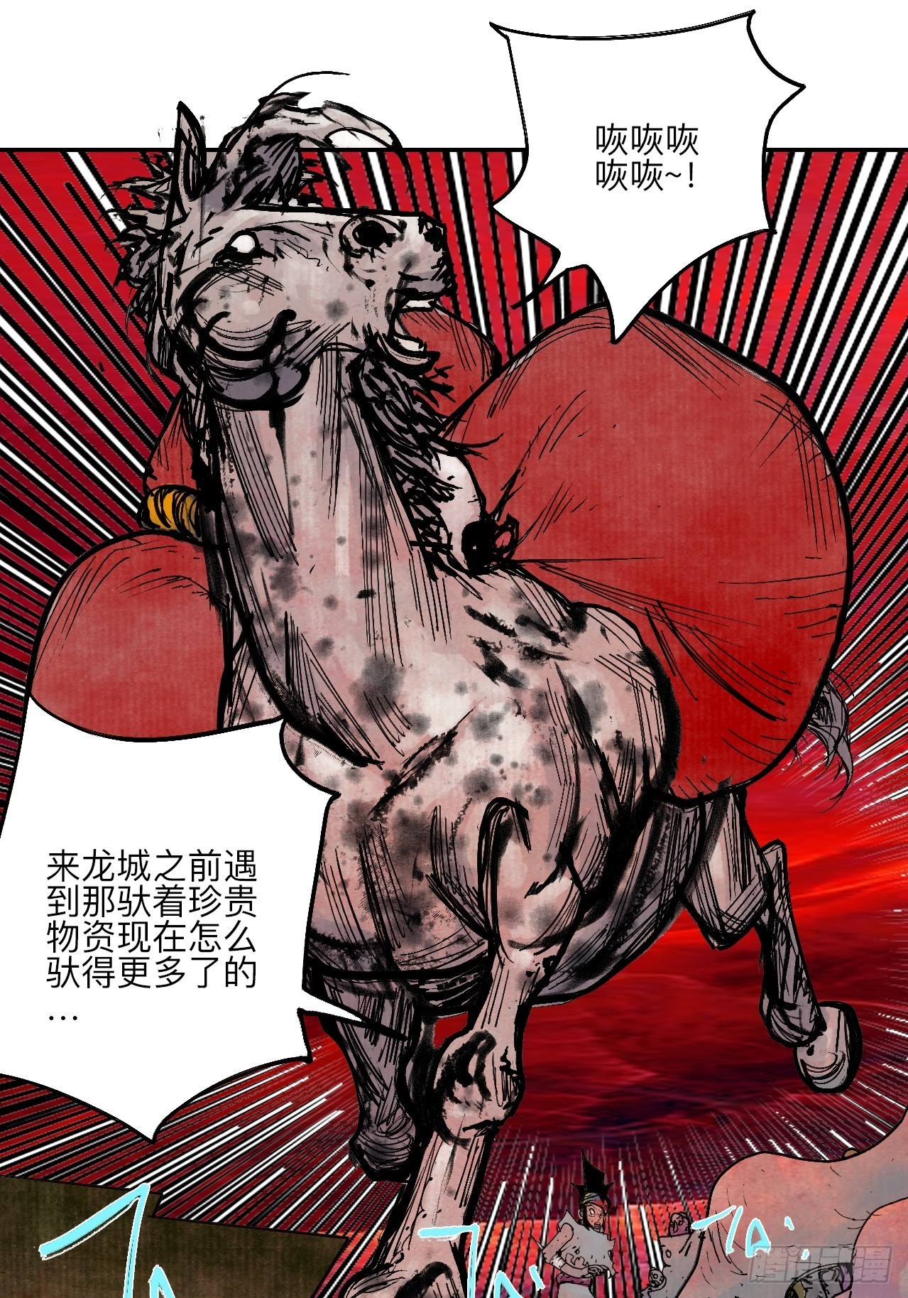 陆拾贰·上头90