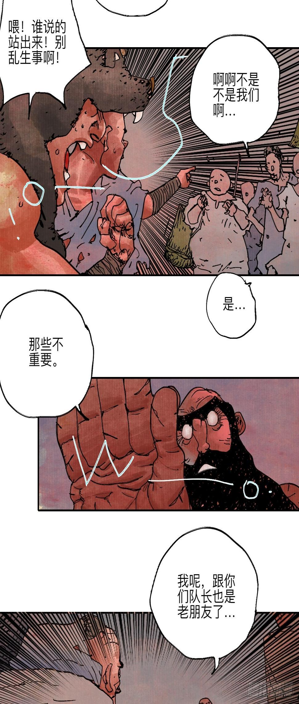 伍拾捌·放手50