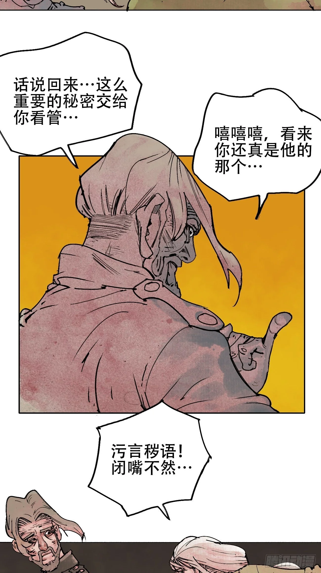 拾叁·无可救药37
