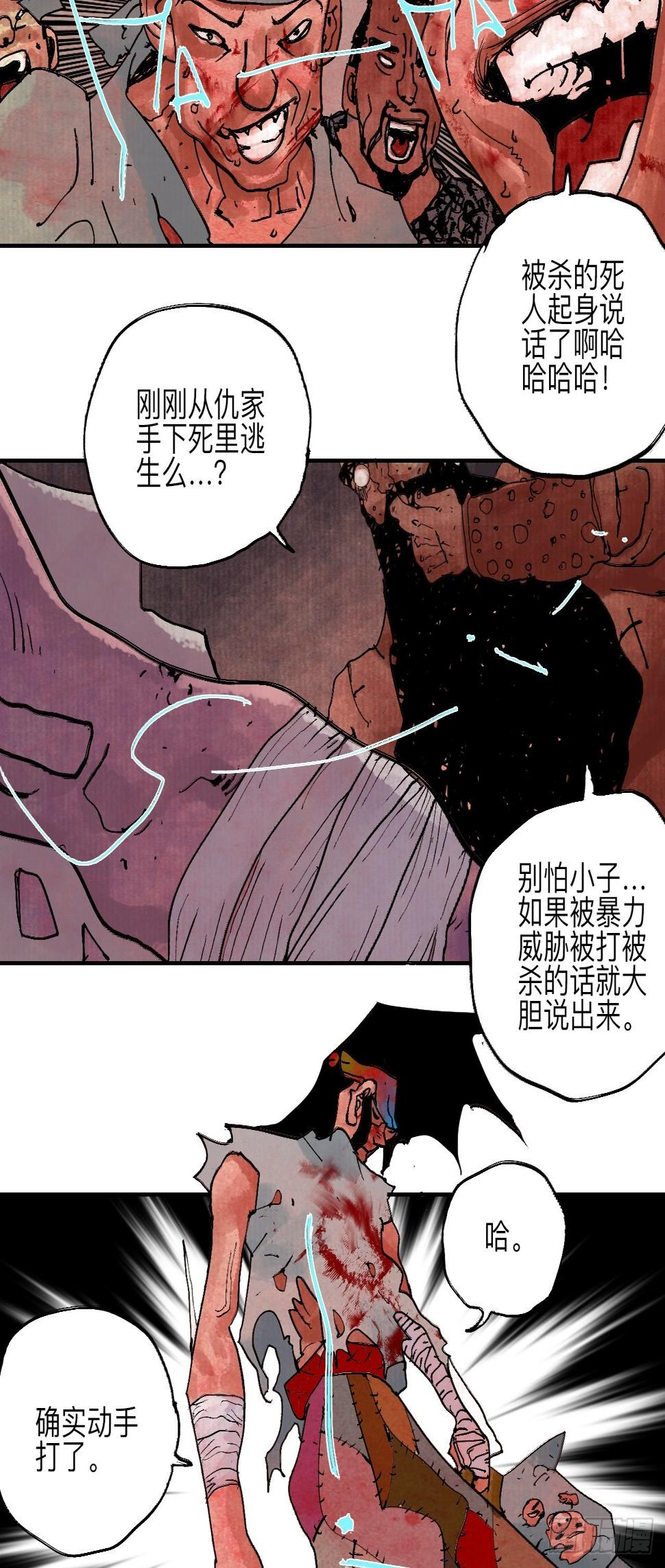 伍拾捌·放手54