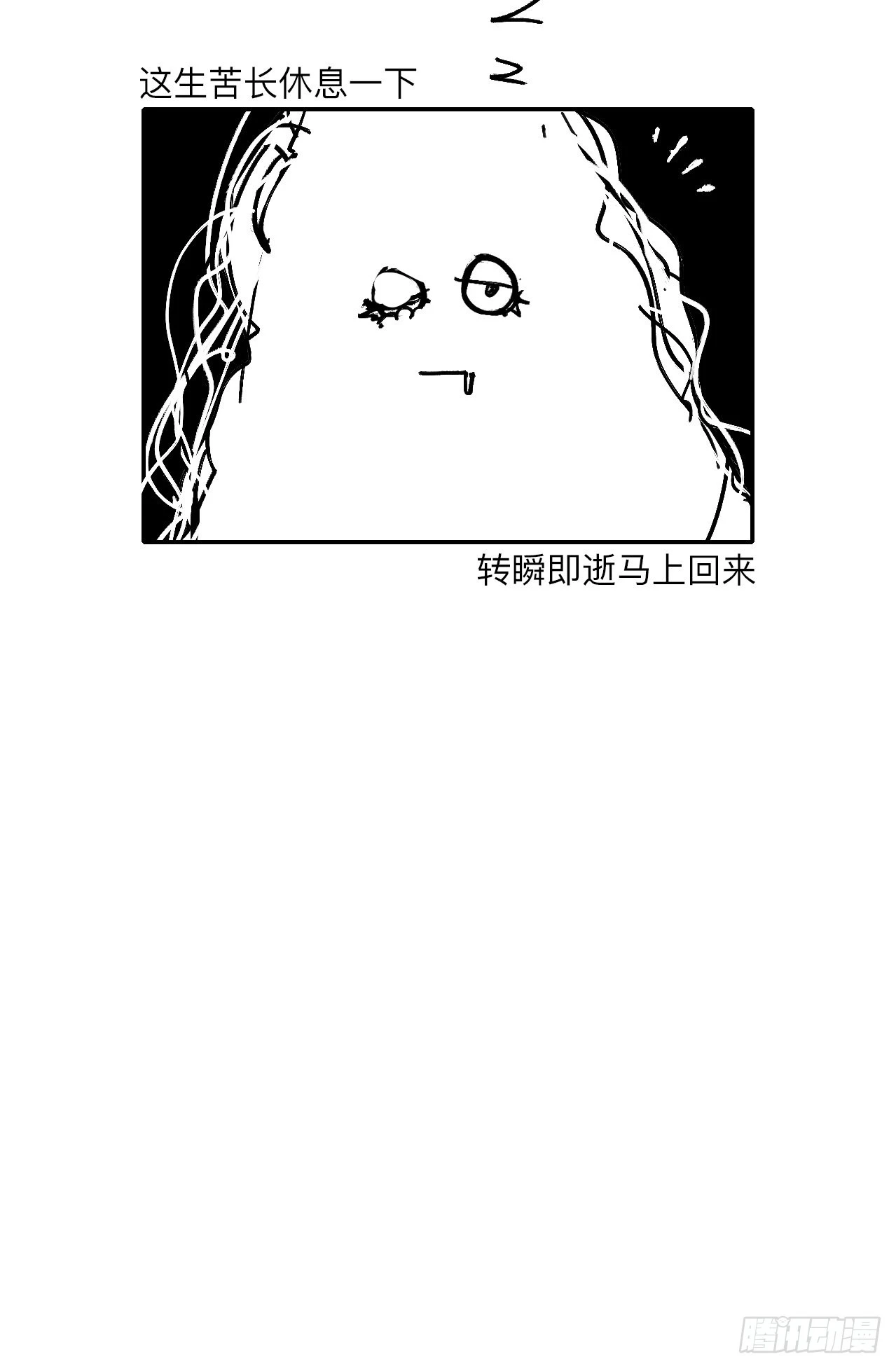 陆拾伍·降水大典55