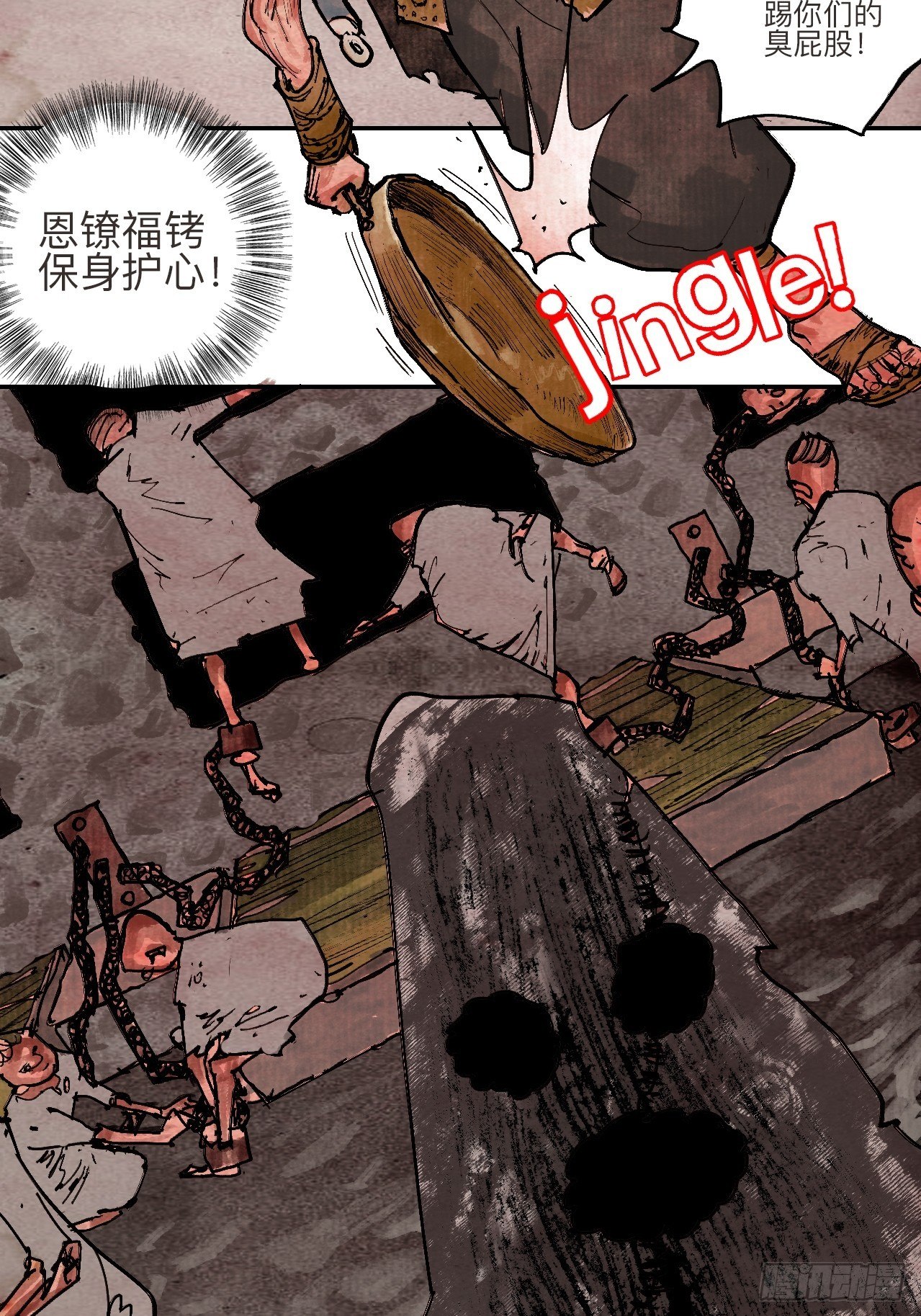 叁拾贰·一切都只是梦吗84