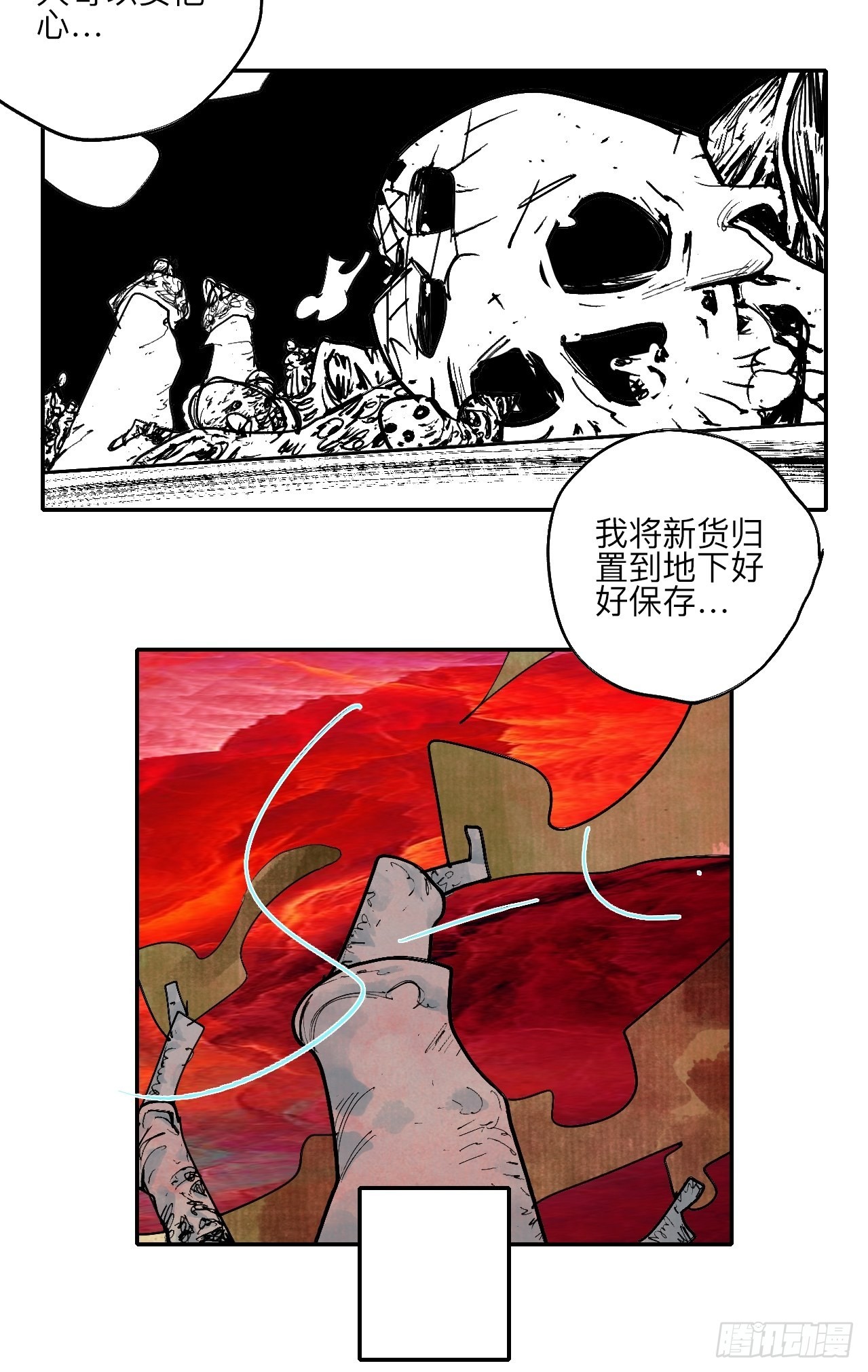 陆拾叁·花38