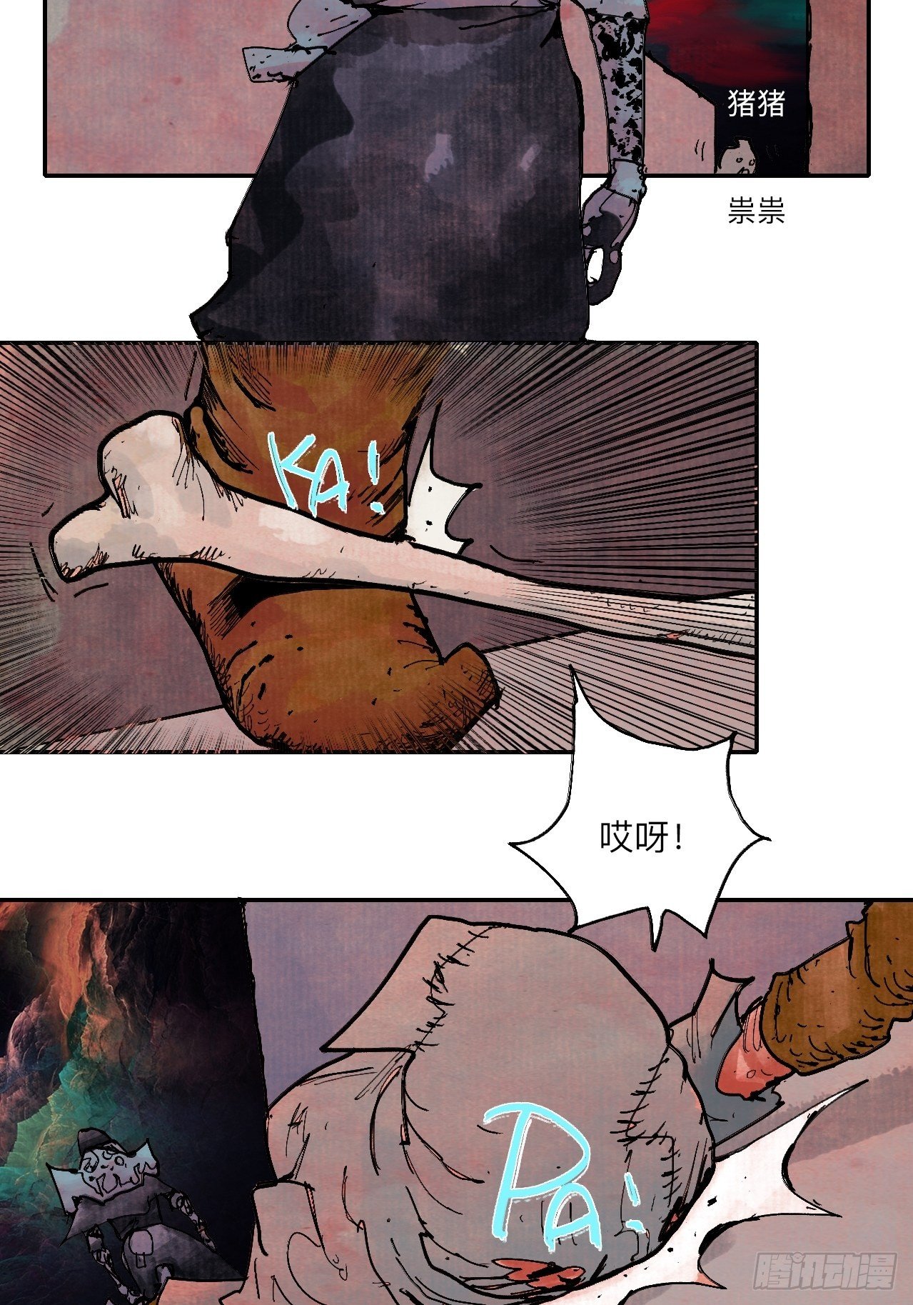 伍拾贰·绝禁死地与恶魔34