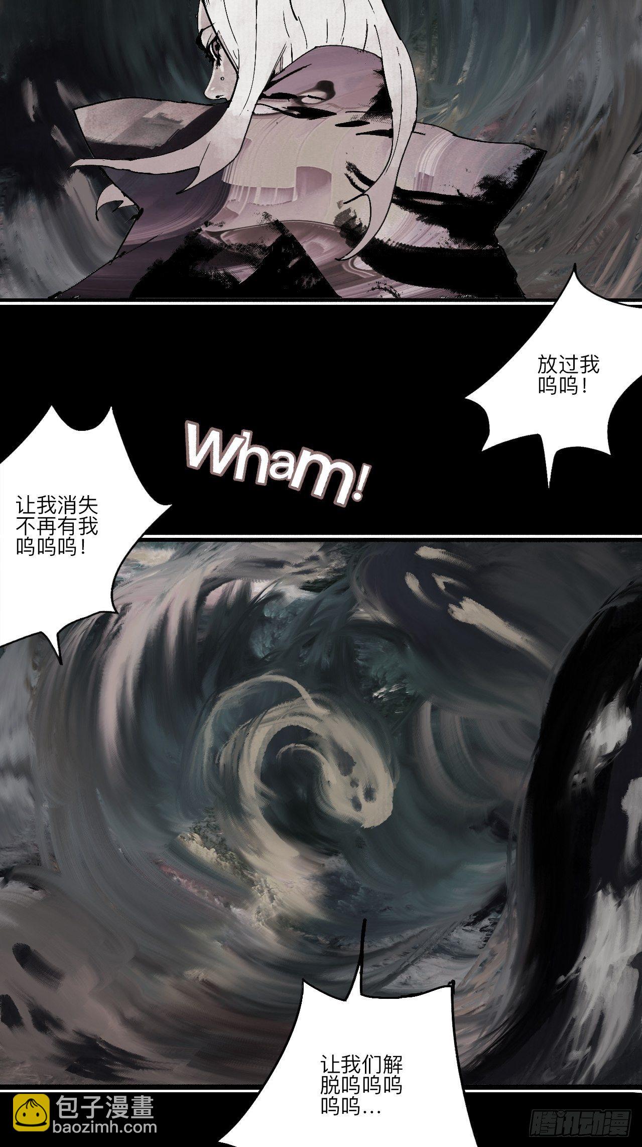 贰拾伍·都是傻瓜6