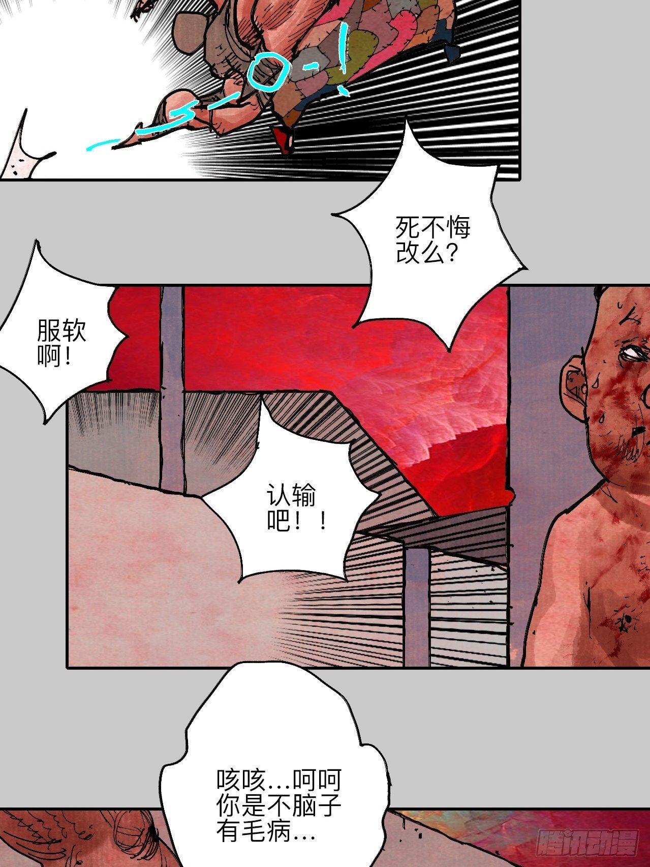 肆拾柒·笨蛋53