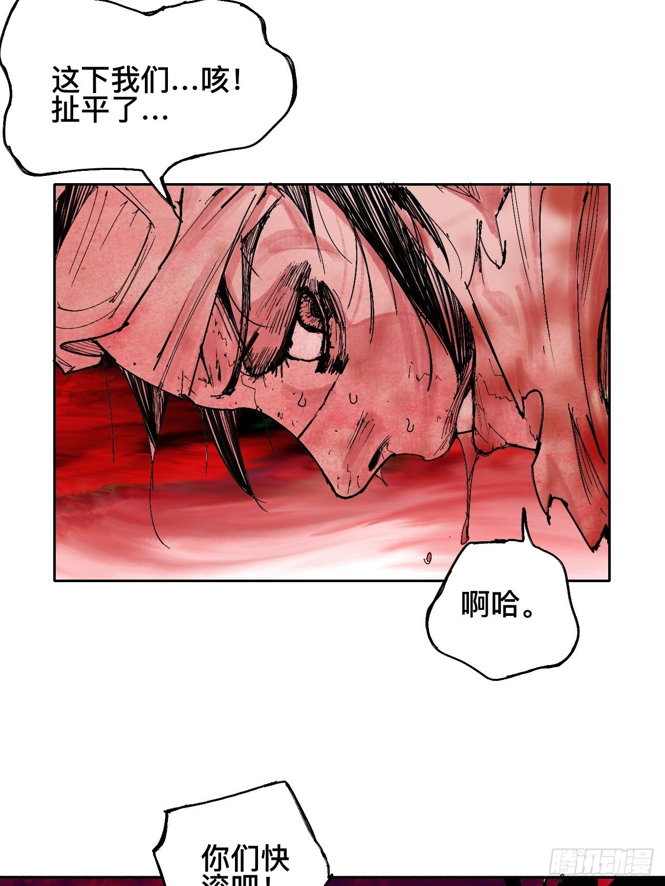 伍·再也不见26