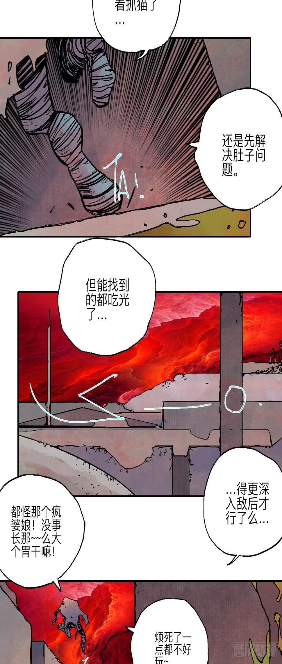 伍拾捌·放手9