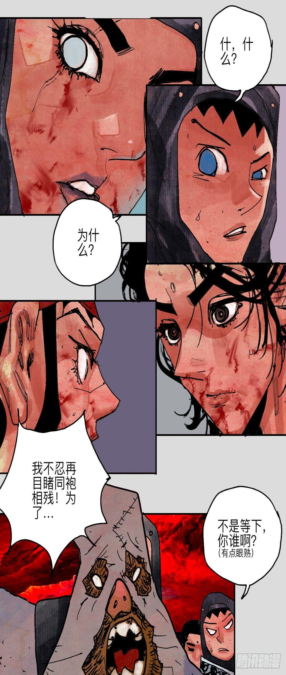伍拾壹·笨蛋成团26